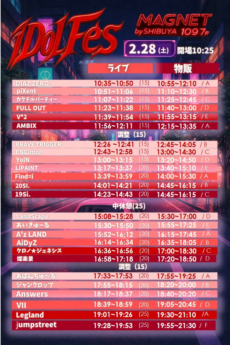 イベントイメージ画像