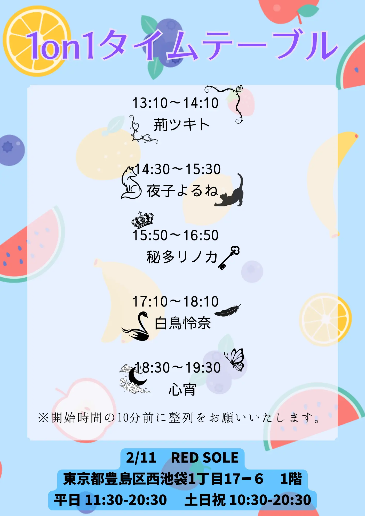 イベントイメージ画像