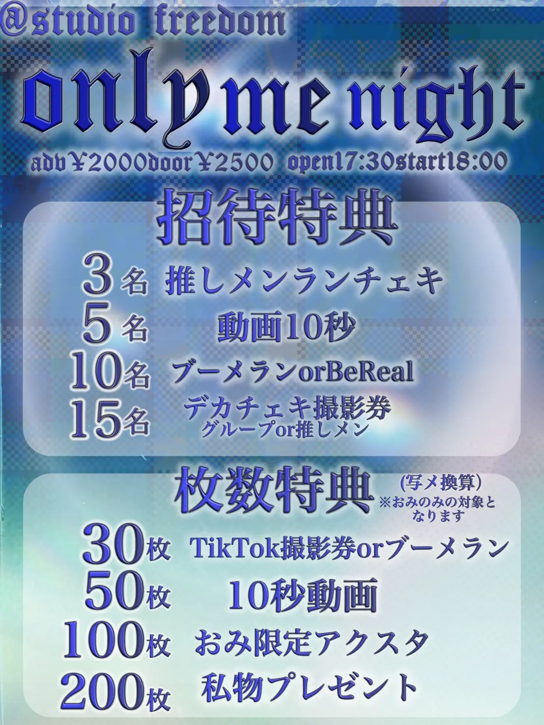 イベントイメージ画像