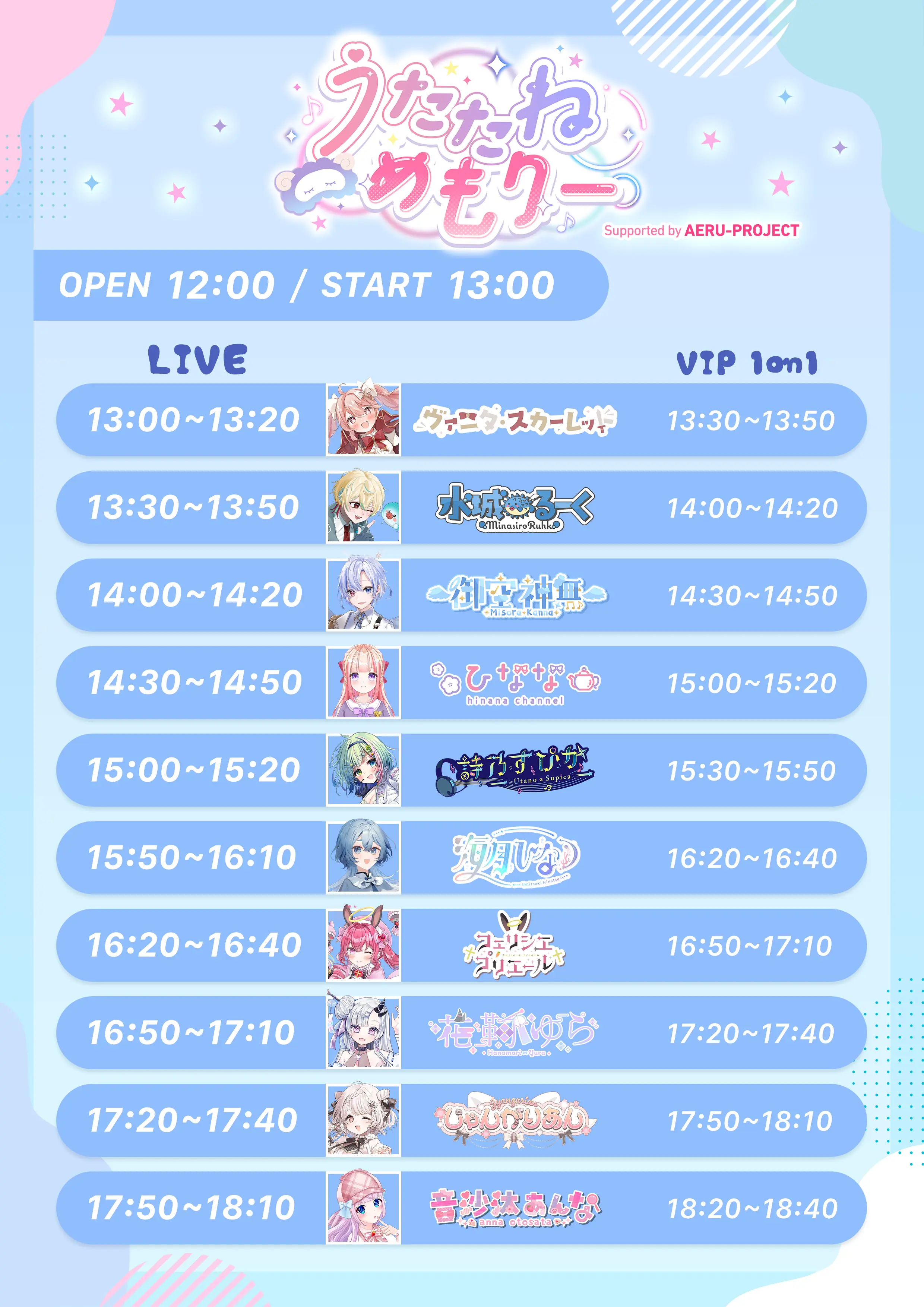 イベントイメージ画像