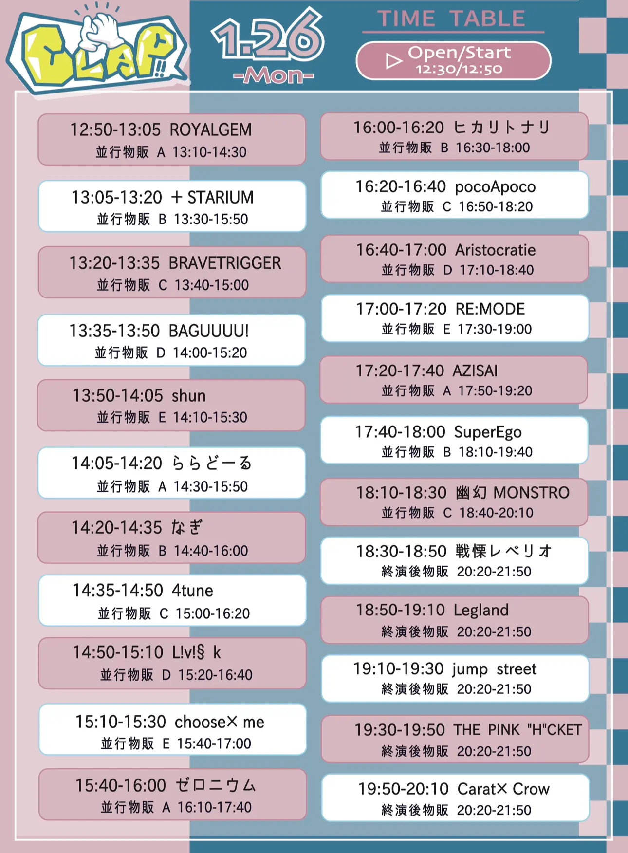 イベントイメージ画像