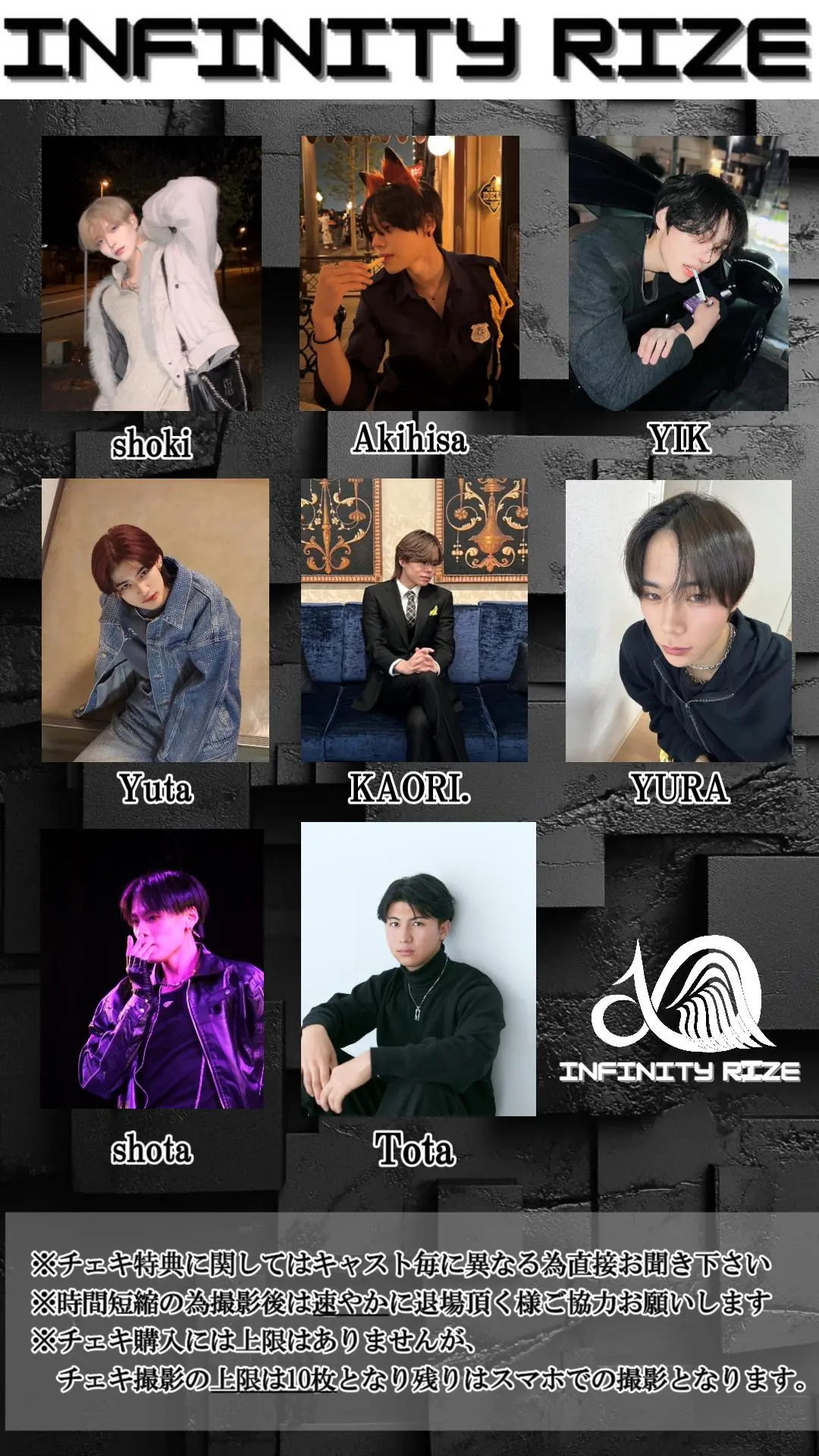 イベントイメージ画像