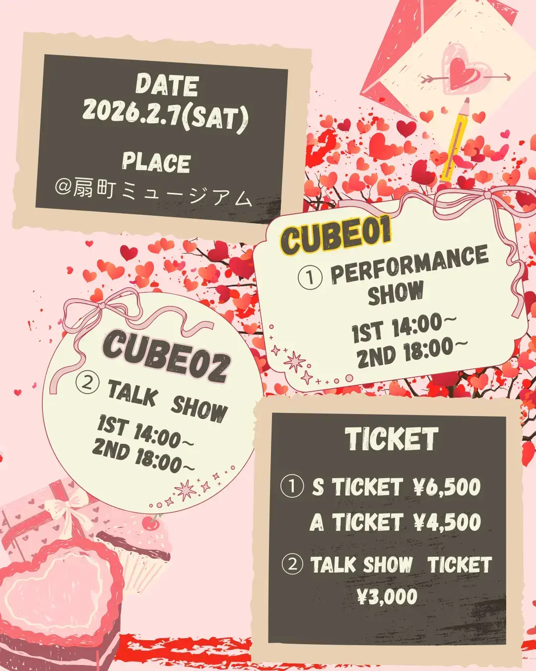 イベントイメージ画像