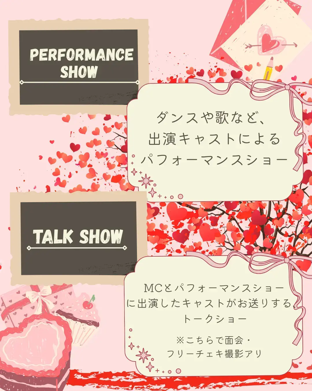 イベントイメージ画像