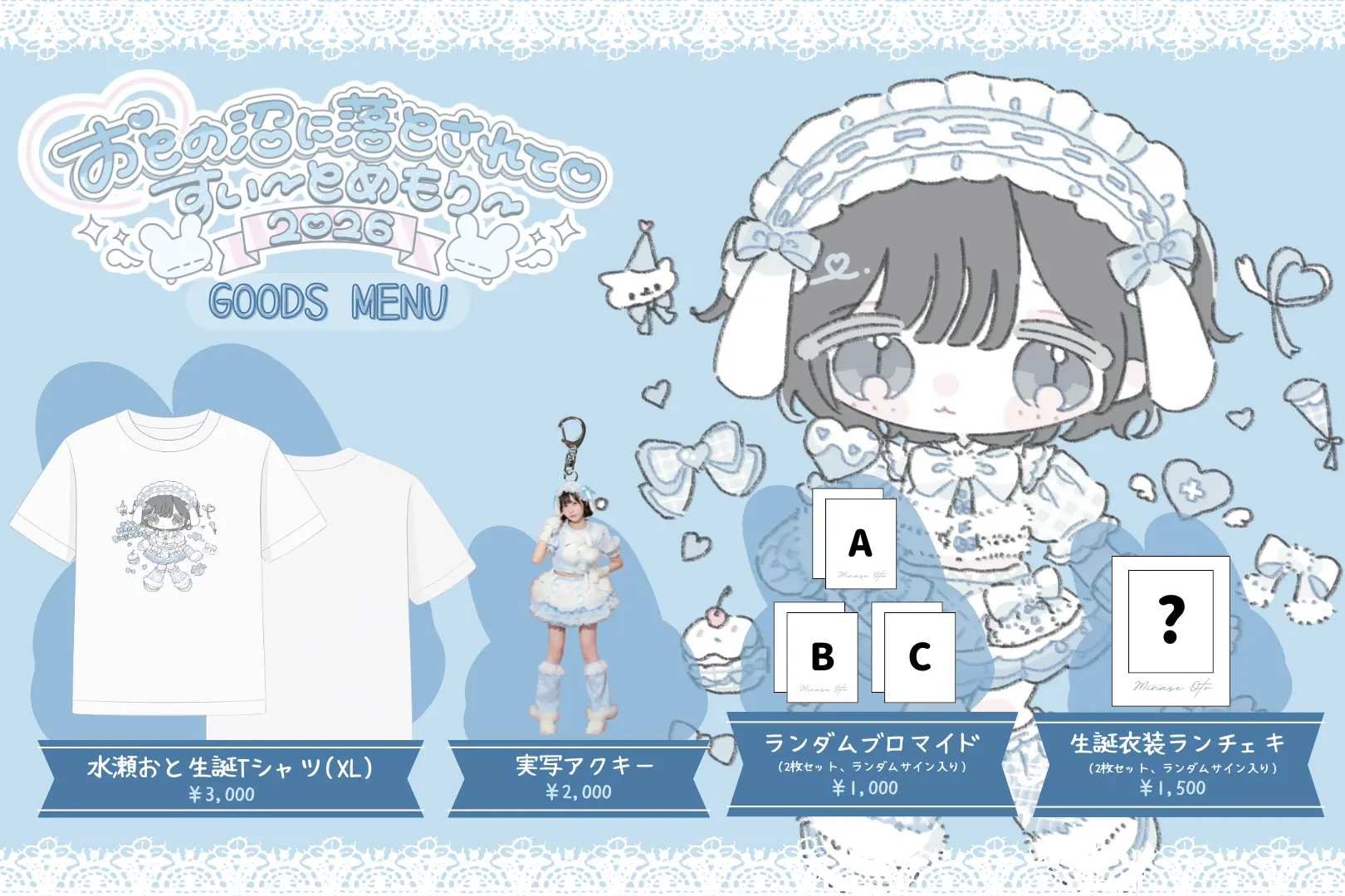 イベントイメージ画像