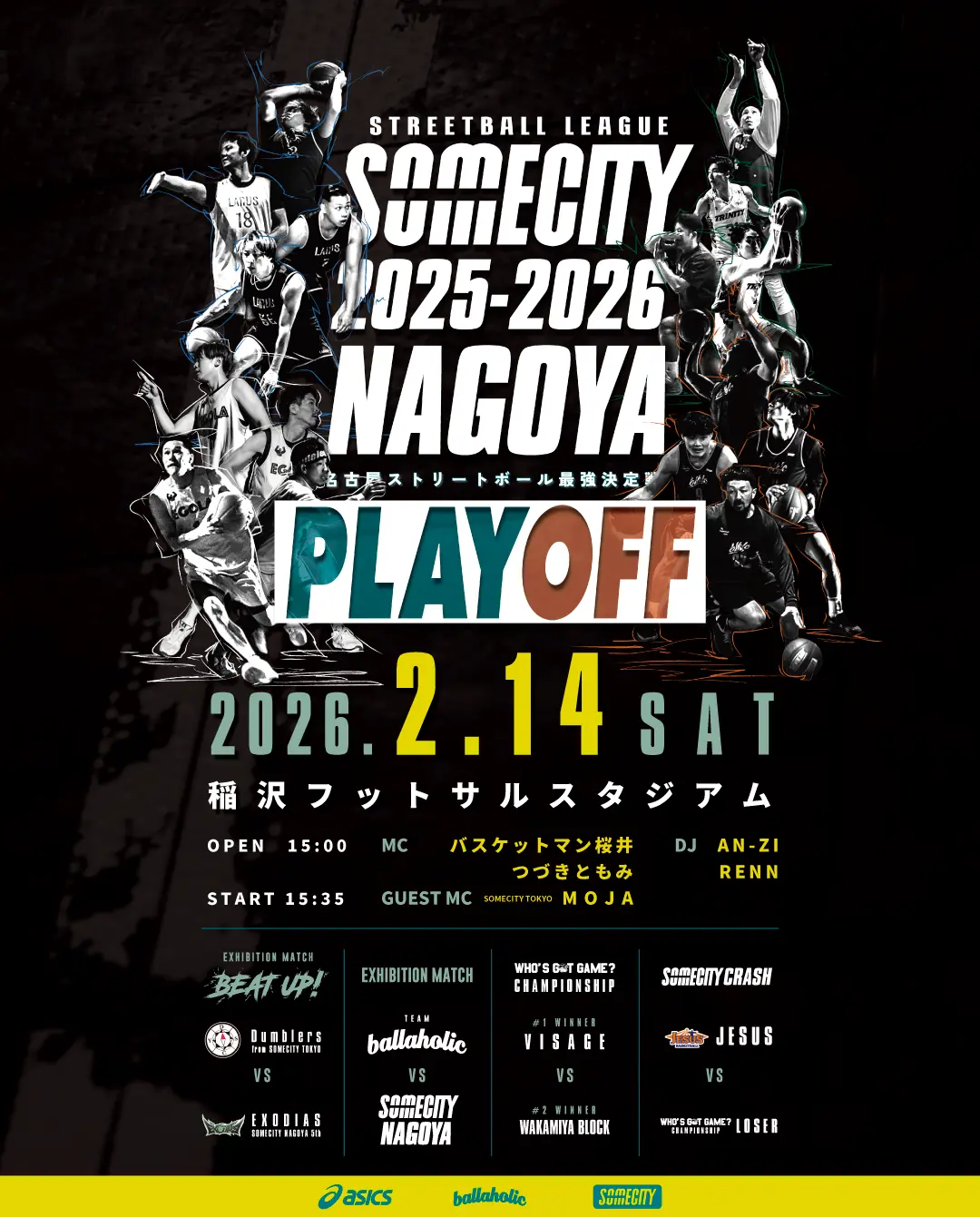 イベントイメージ画像