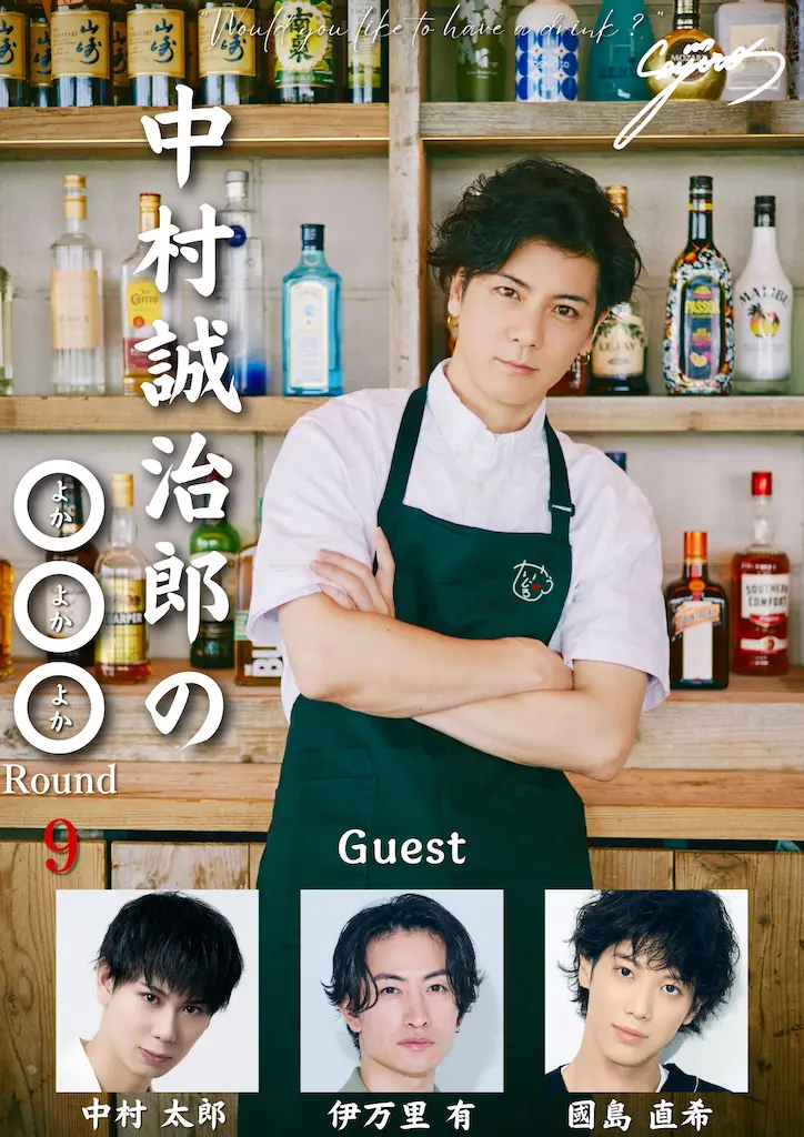 イベントイメージ画像