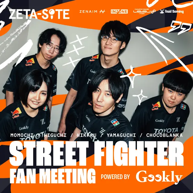 イベントイメージ画像