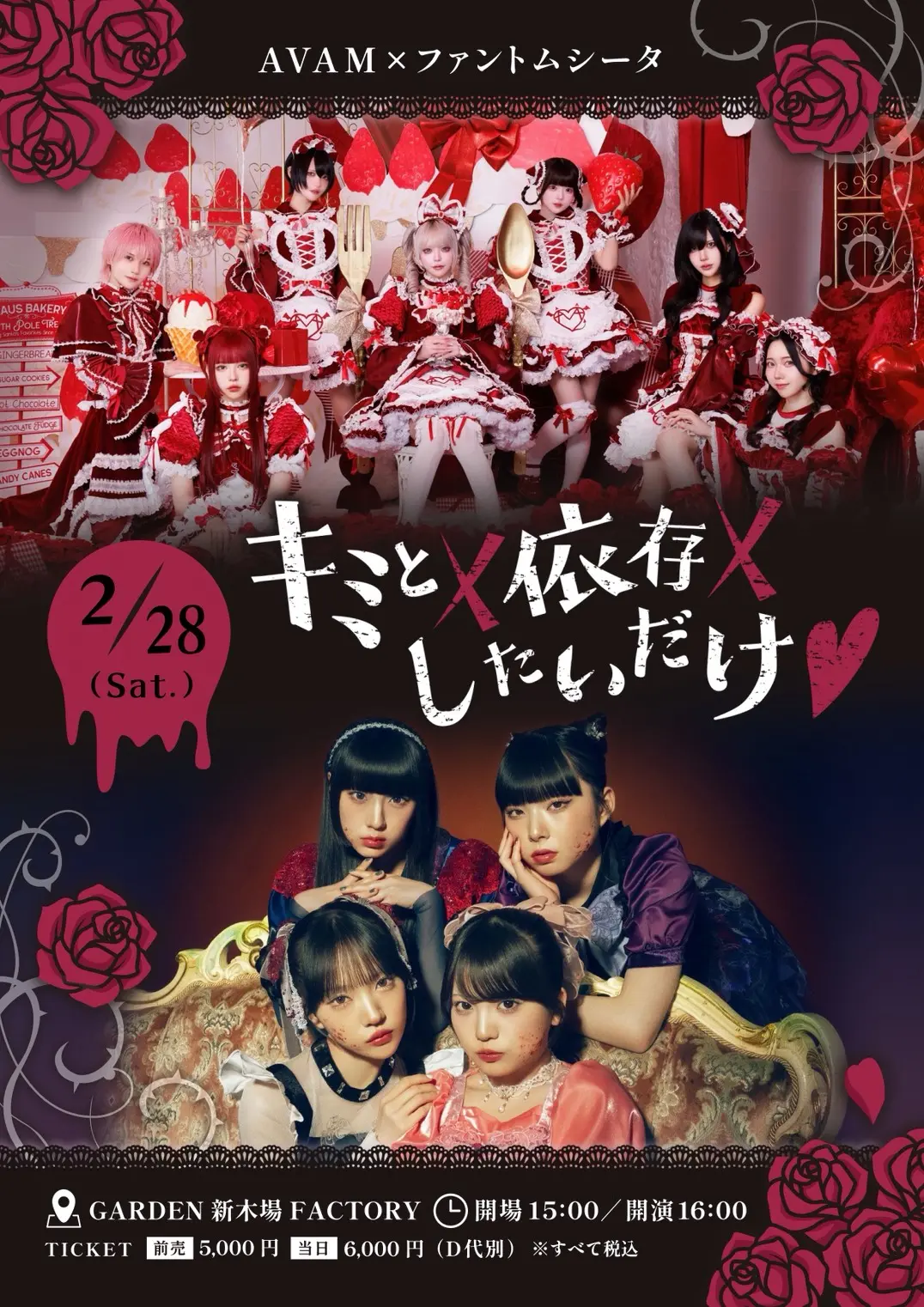 イベントイメージ画像