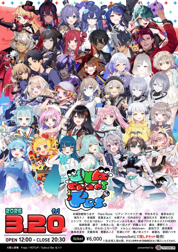 イベントイメージ画像