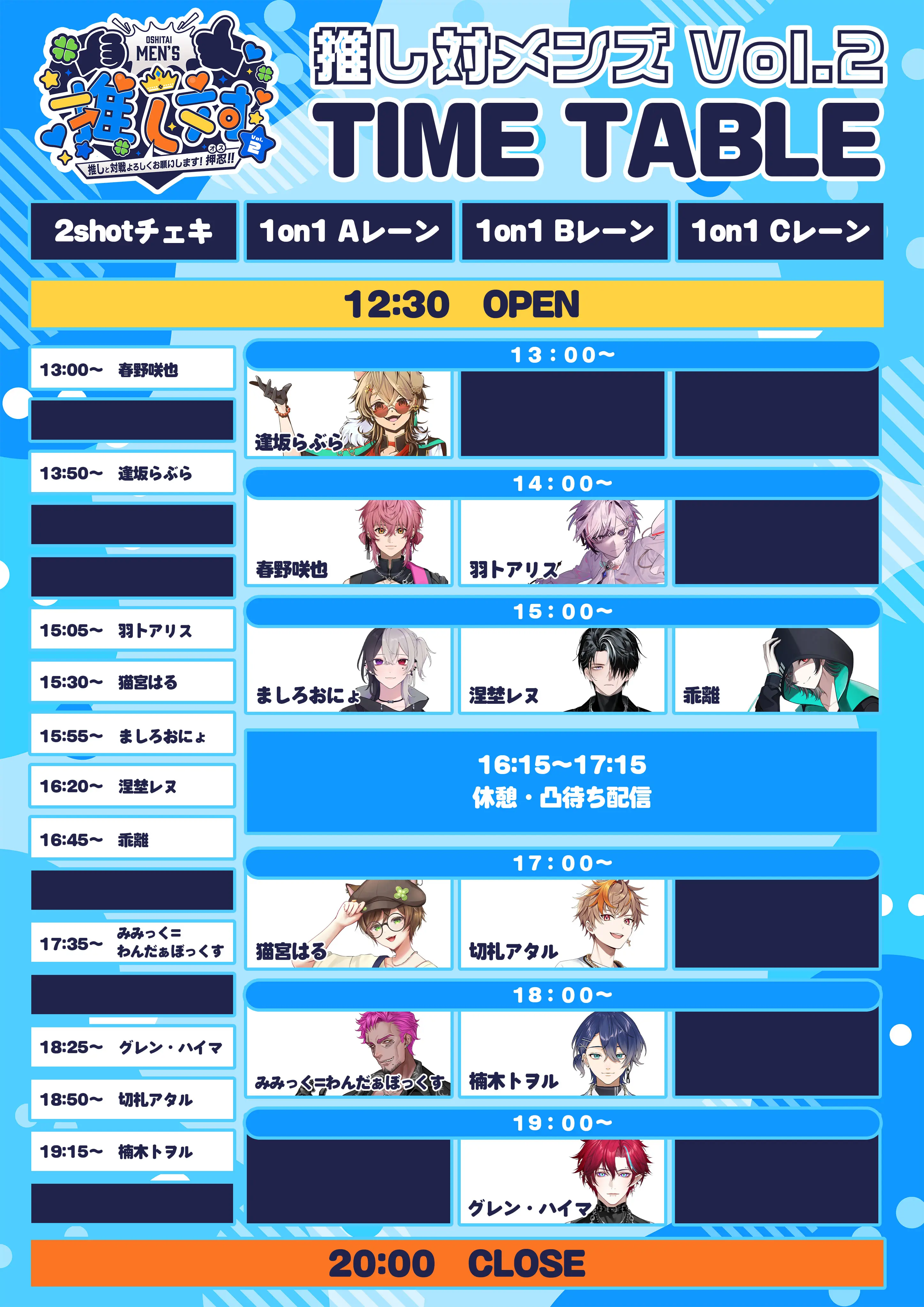 イベントイメージ画像