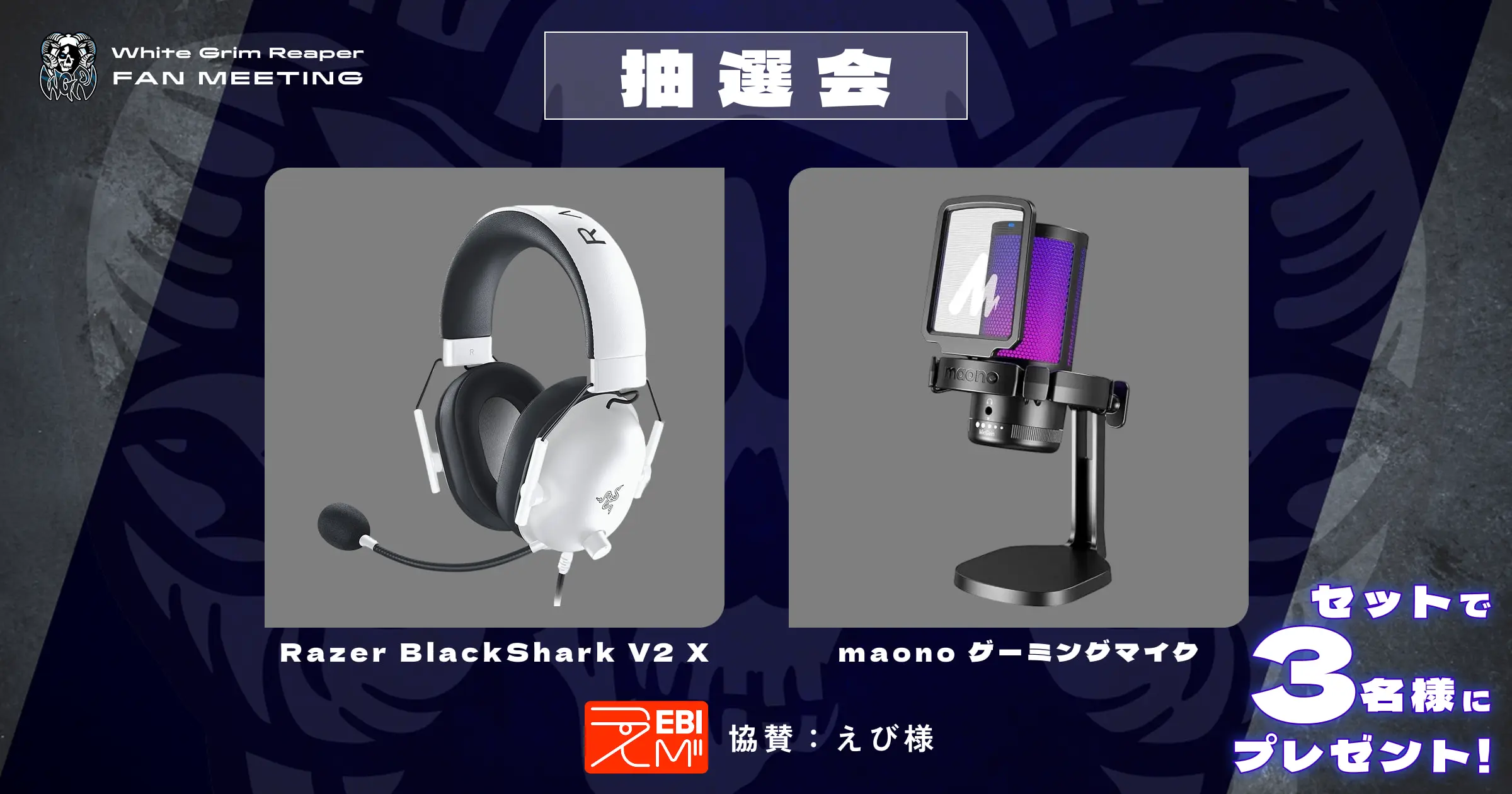 イベントイメージ画像