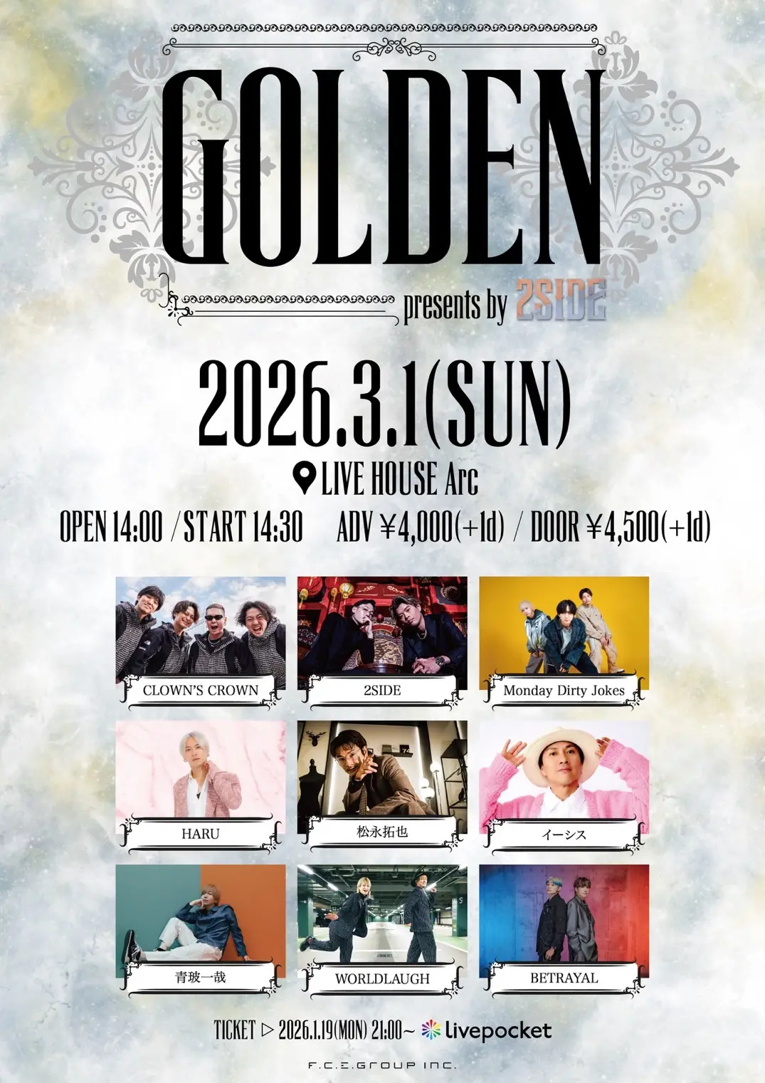 イベントイメージ画像