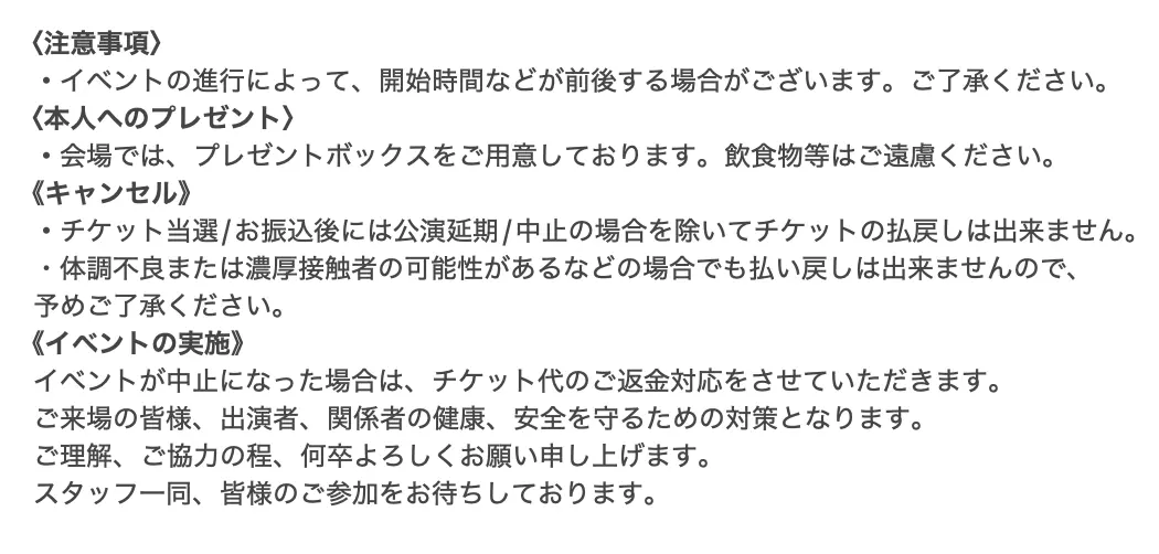 イベントイメージ画像