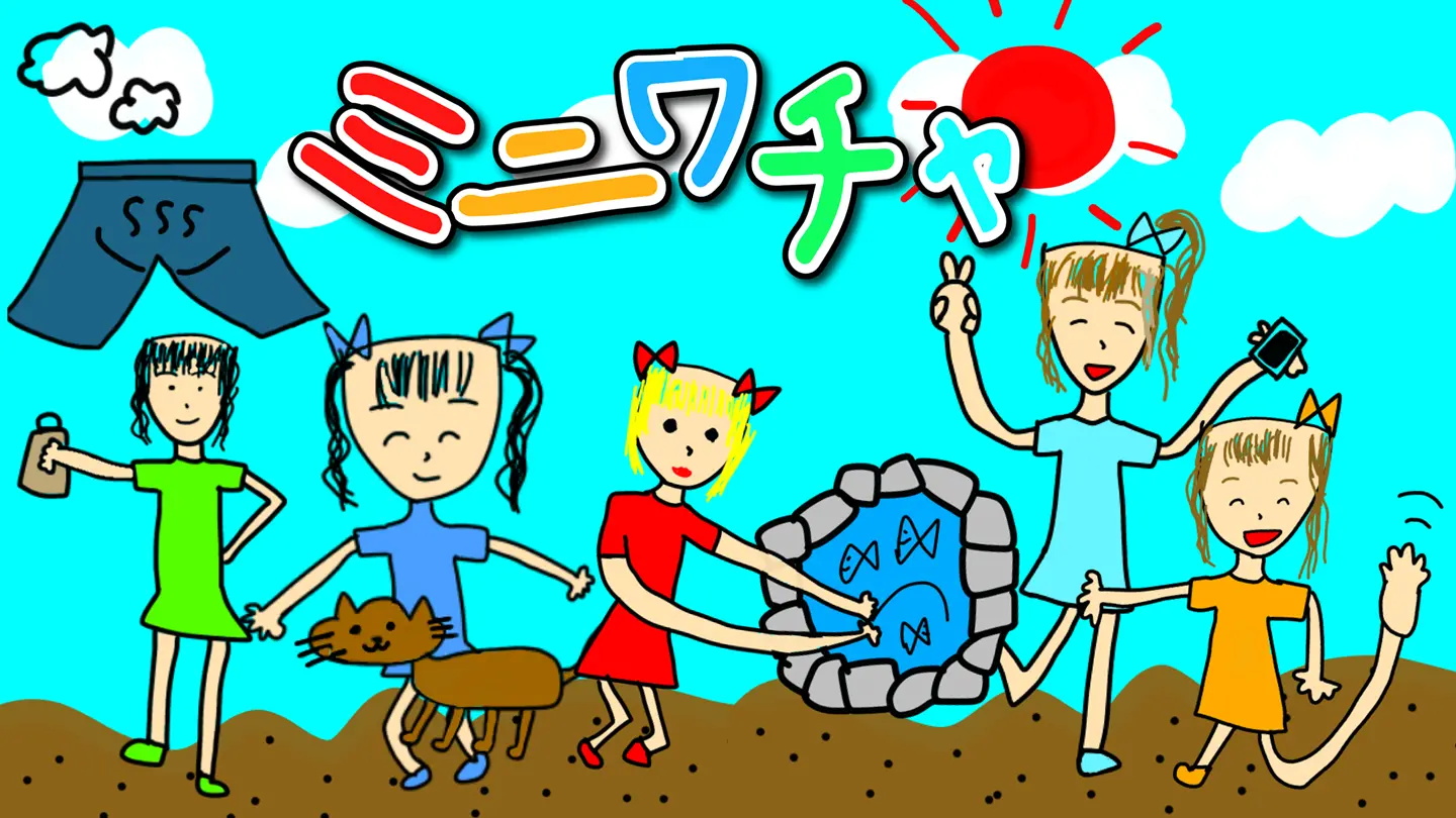 イベントイメージ画像