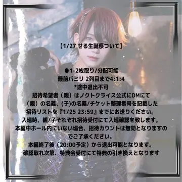 イベントイメージ画像