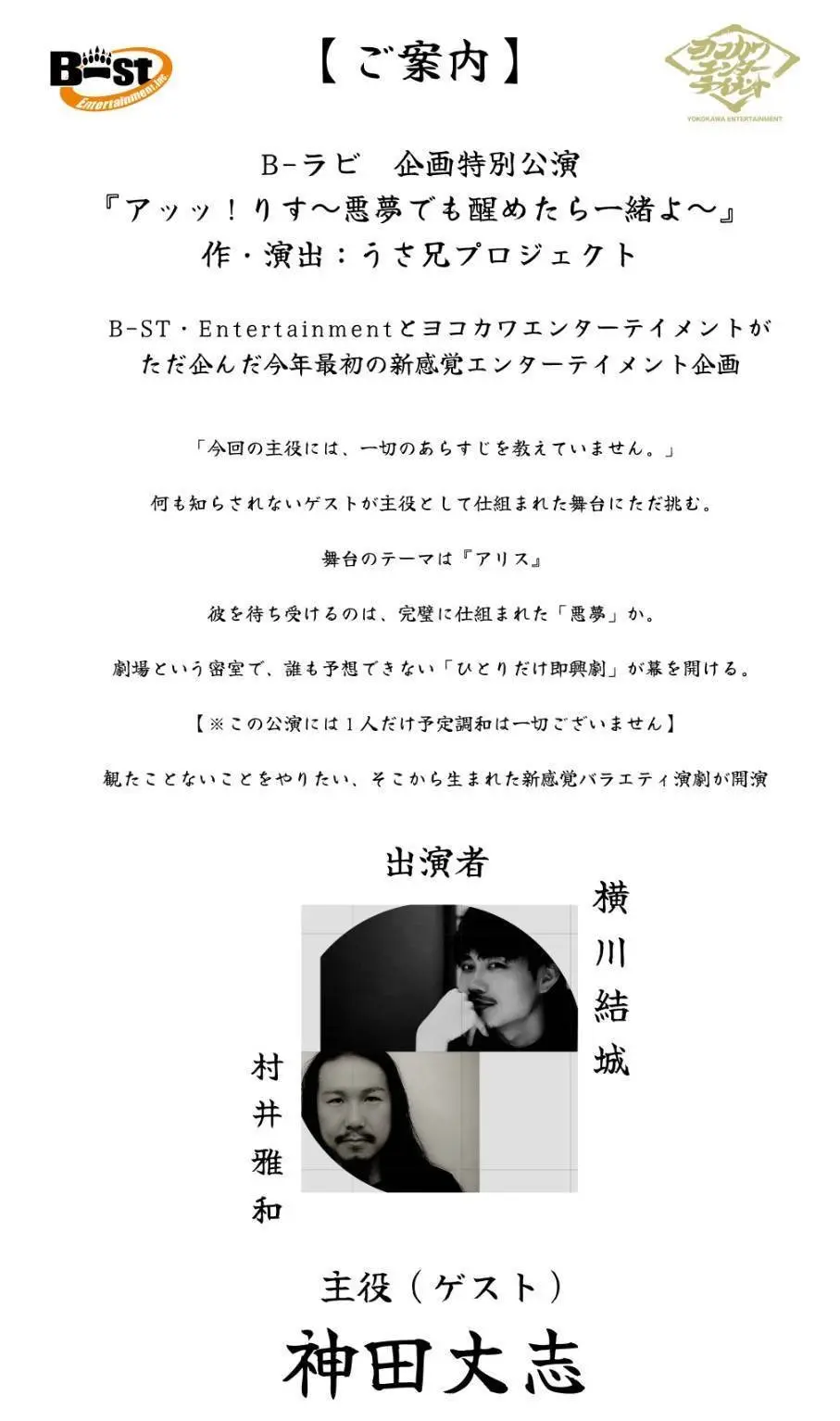 イベントイメージ画像