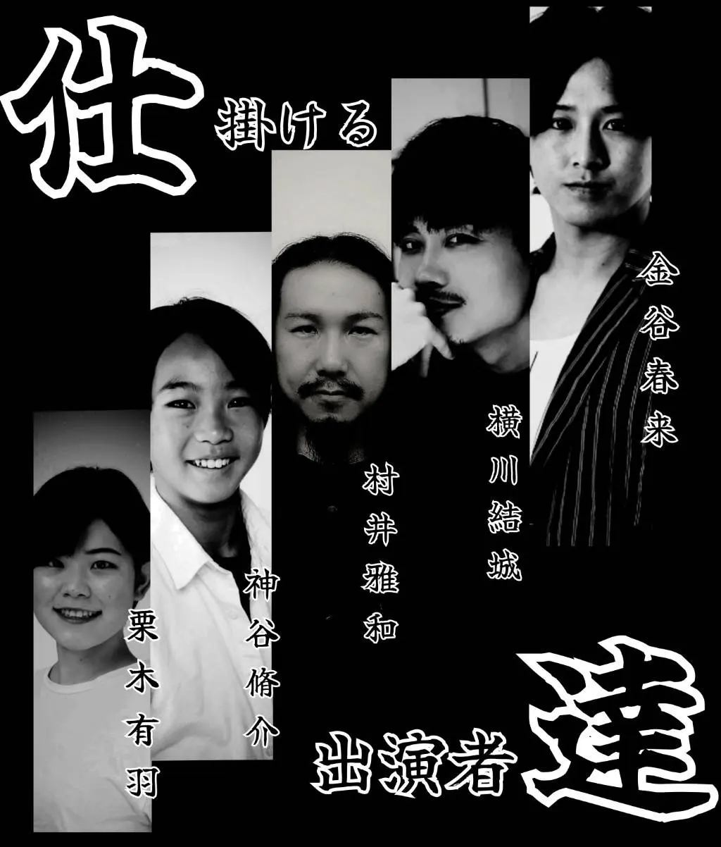 イベントイメージ画像