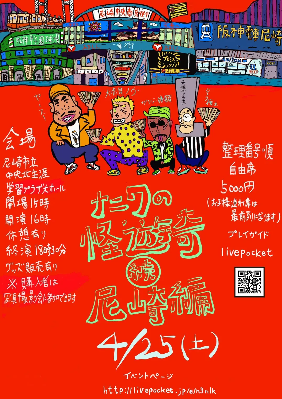 イベントイメージ画像