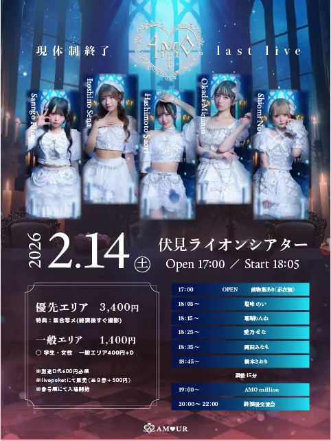 イベントイメージ画像