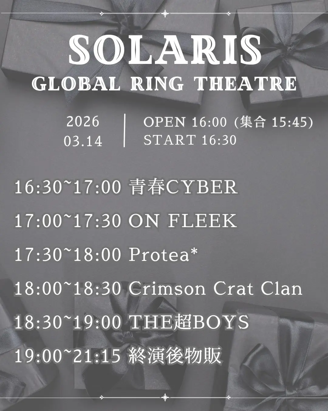 イベントイメージ画像