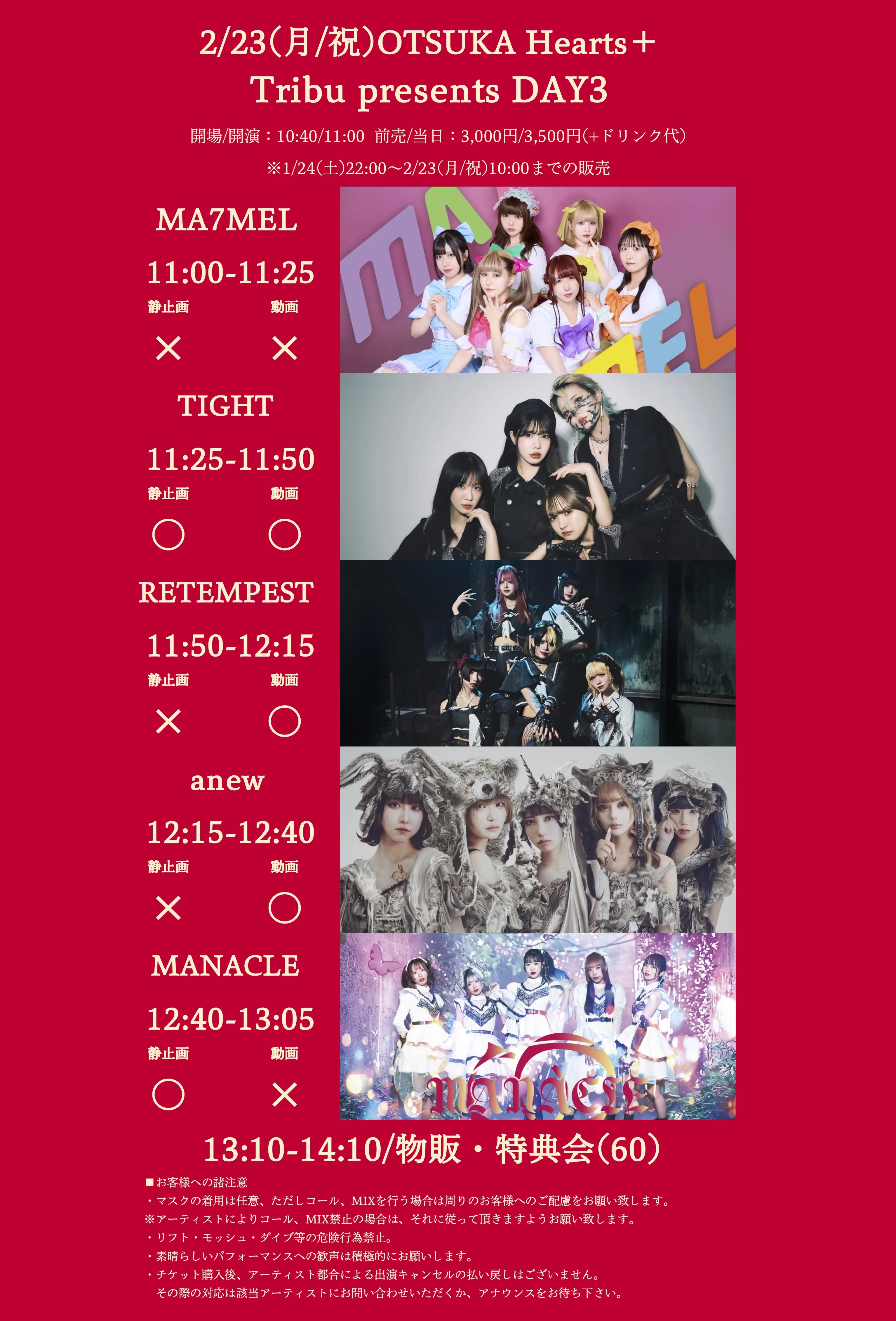 イベントイメージ画像