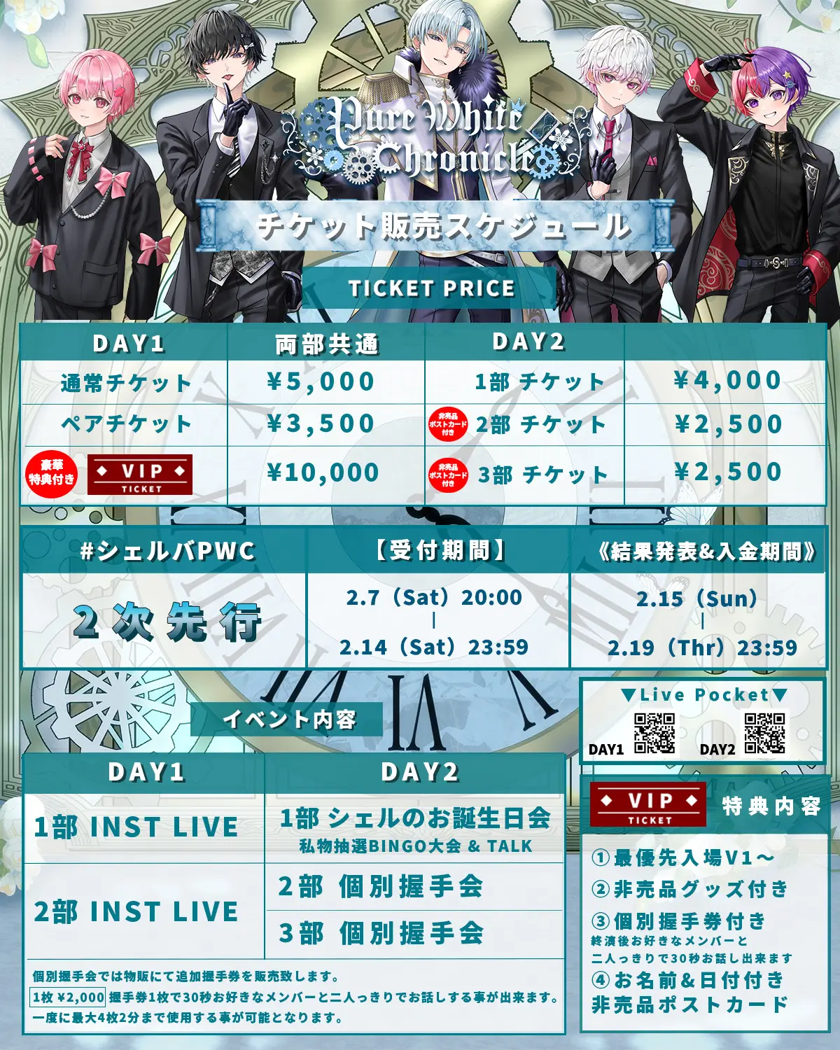 イベントイメージ画像