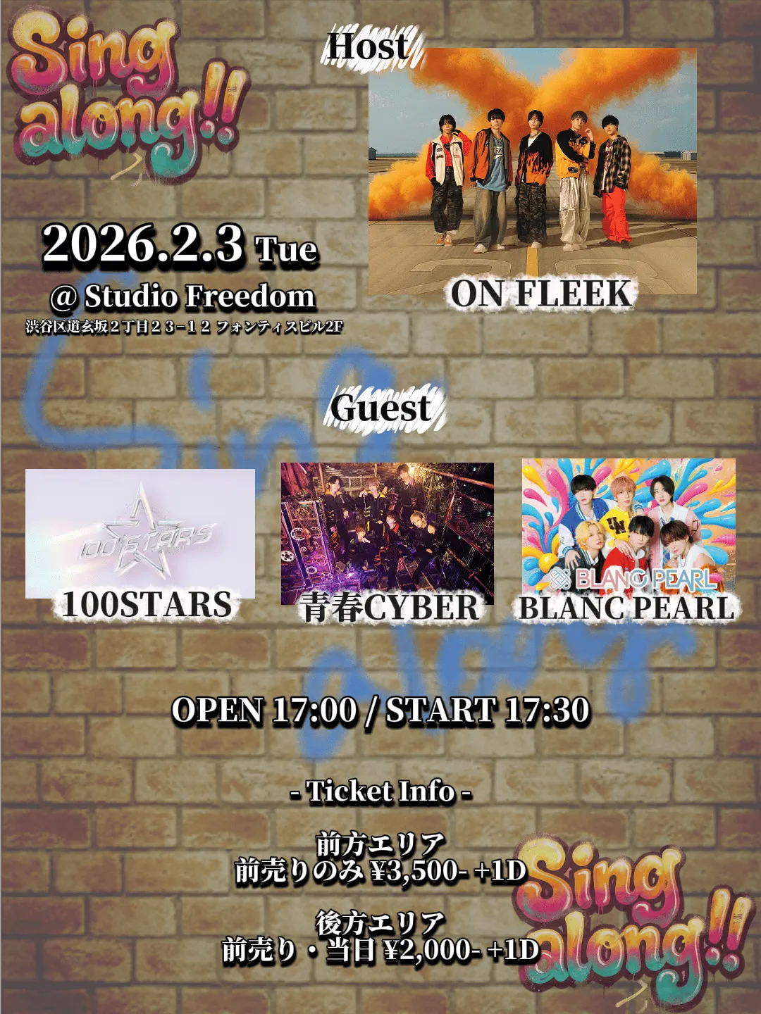 イベントイメージ画像