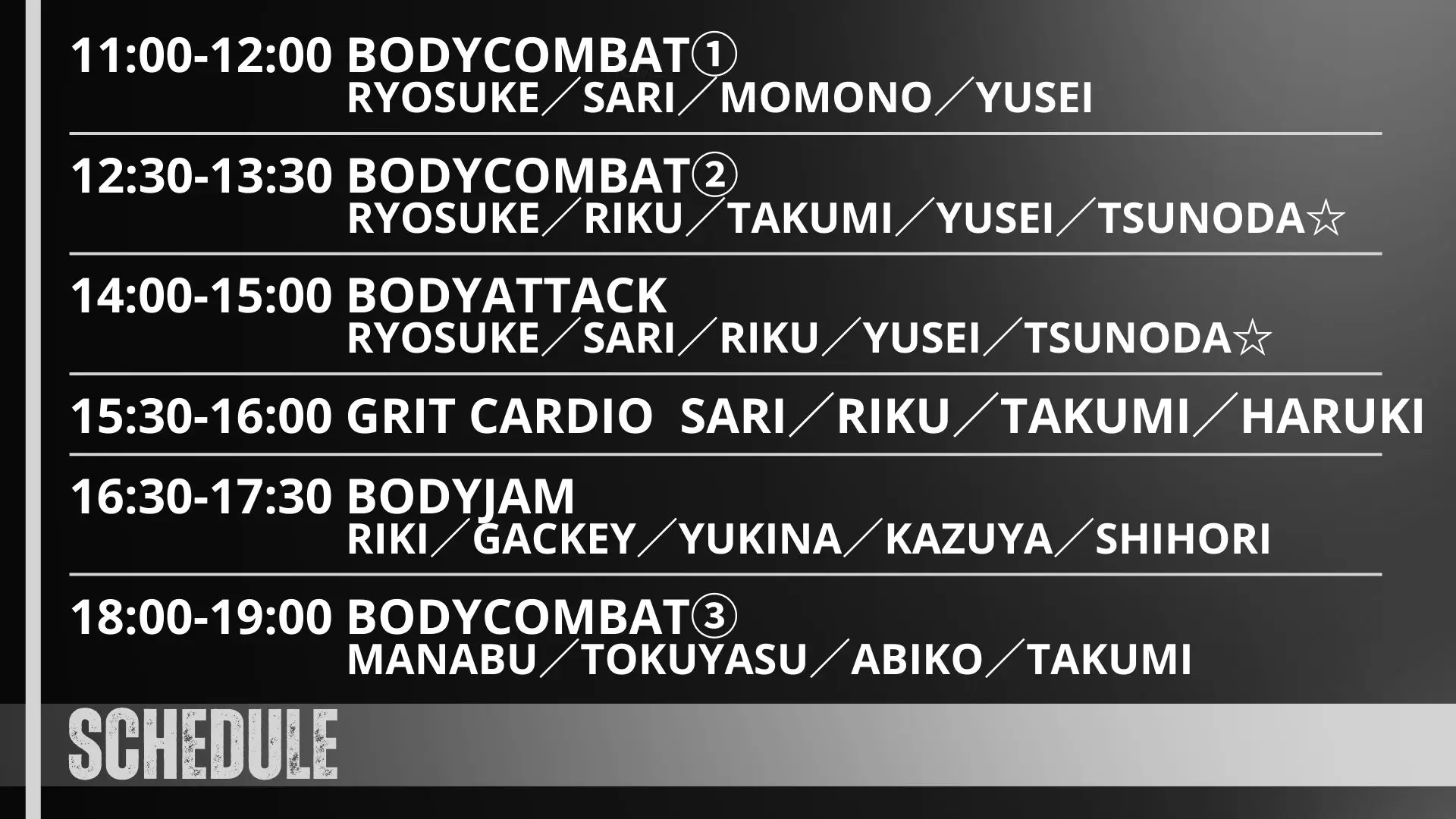 イベントイメージ画像