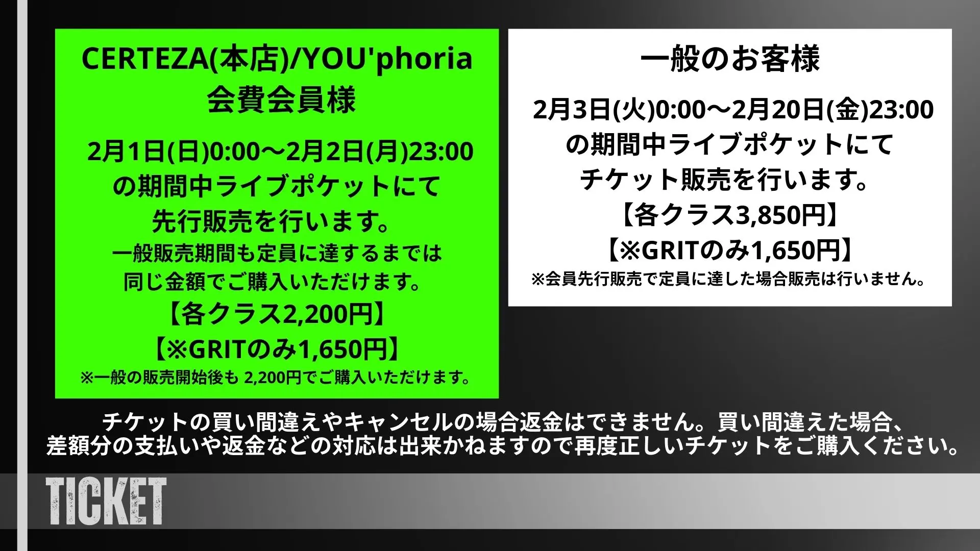 イベントイメージ画像