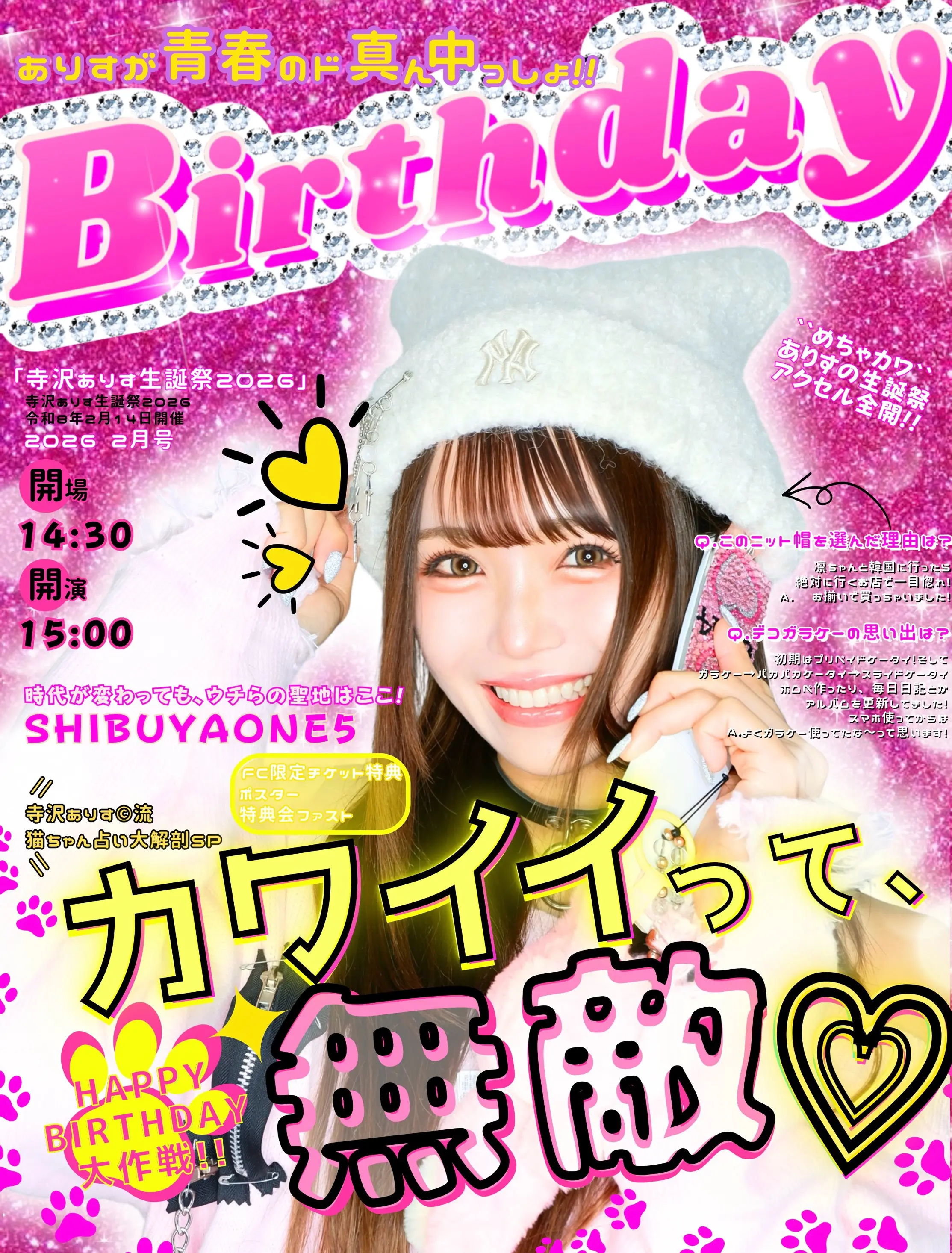 イベントイメージ画像