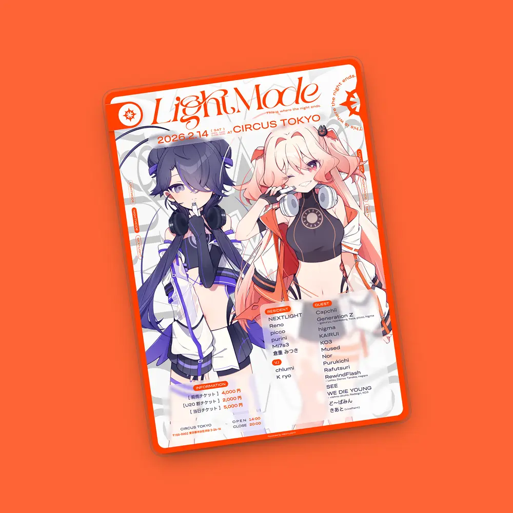 イベントイメージ画像