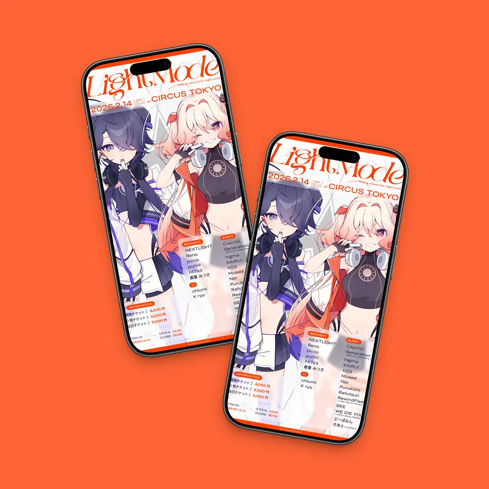 イベントイメージ画像