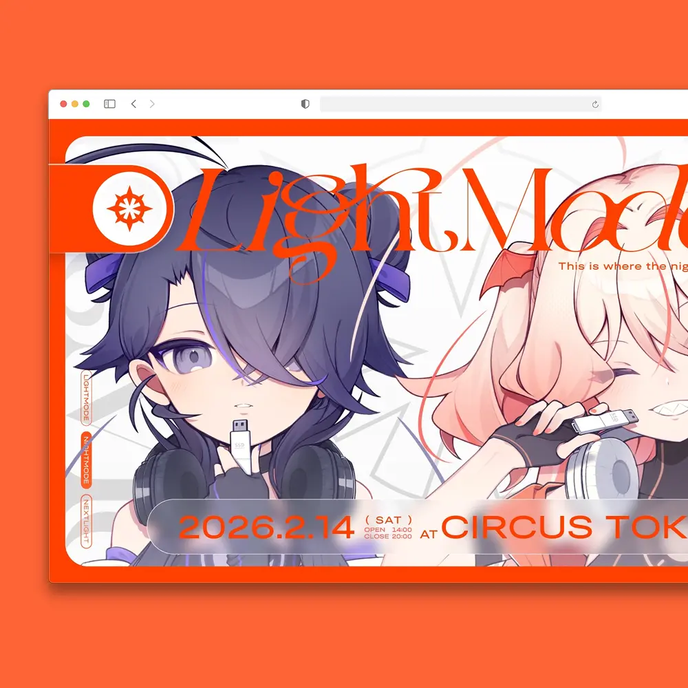 イベントイメージ画像