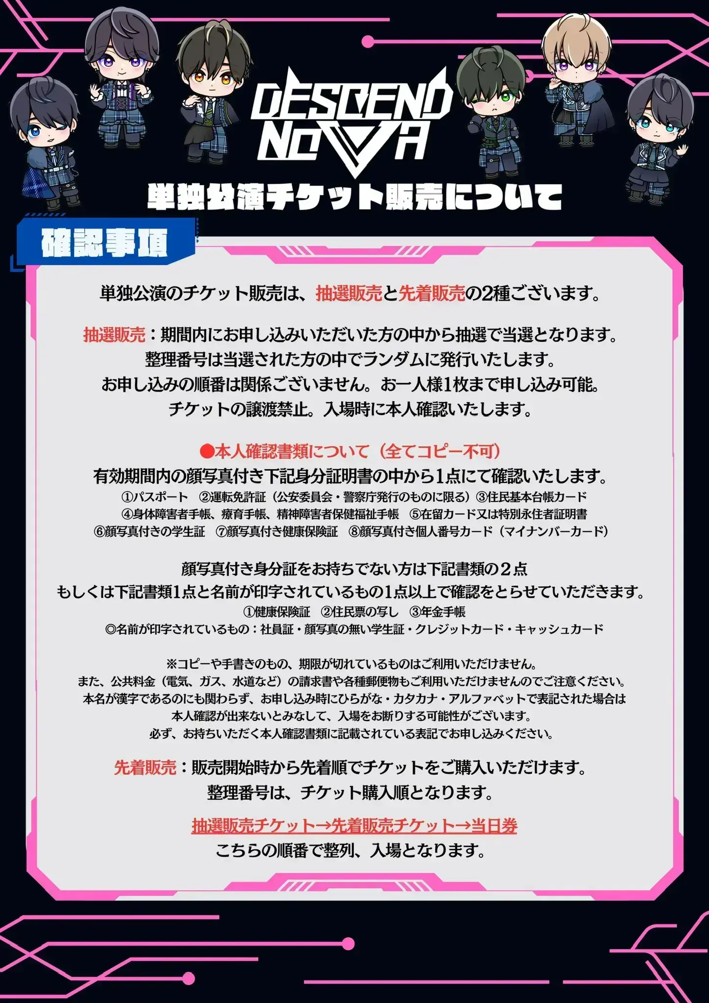 イベントイメージ画像