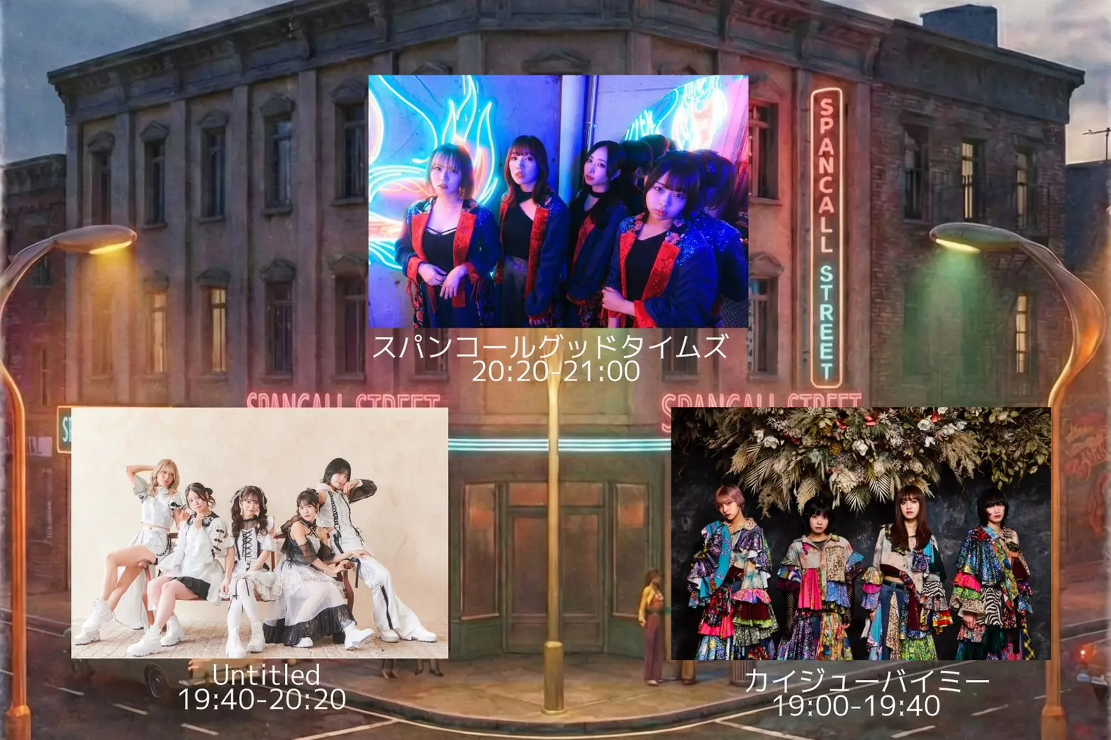 イベントイメージ画像