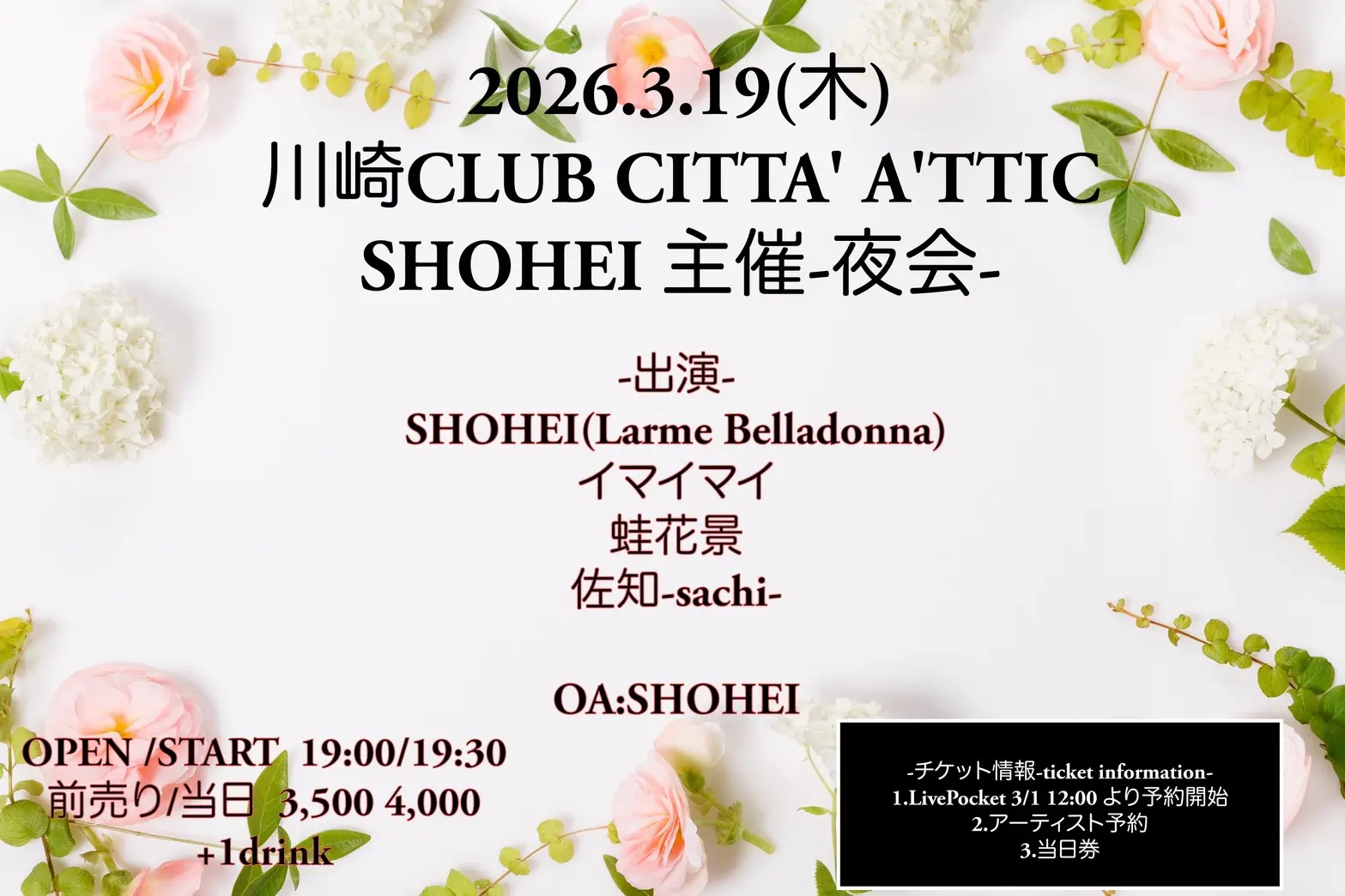 イベントイメージ画像