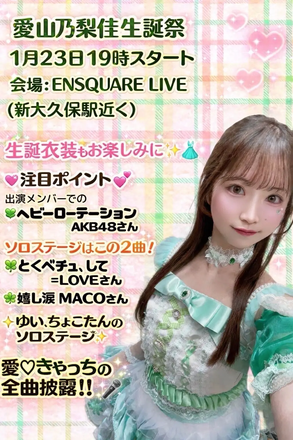 イベントイメージ画像