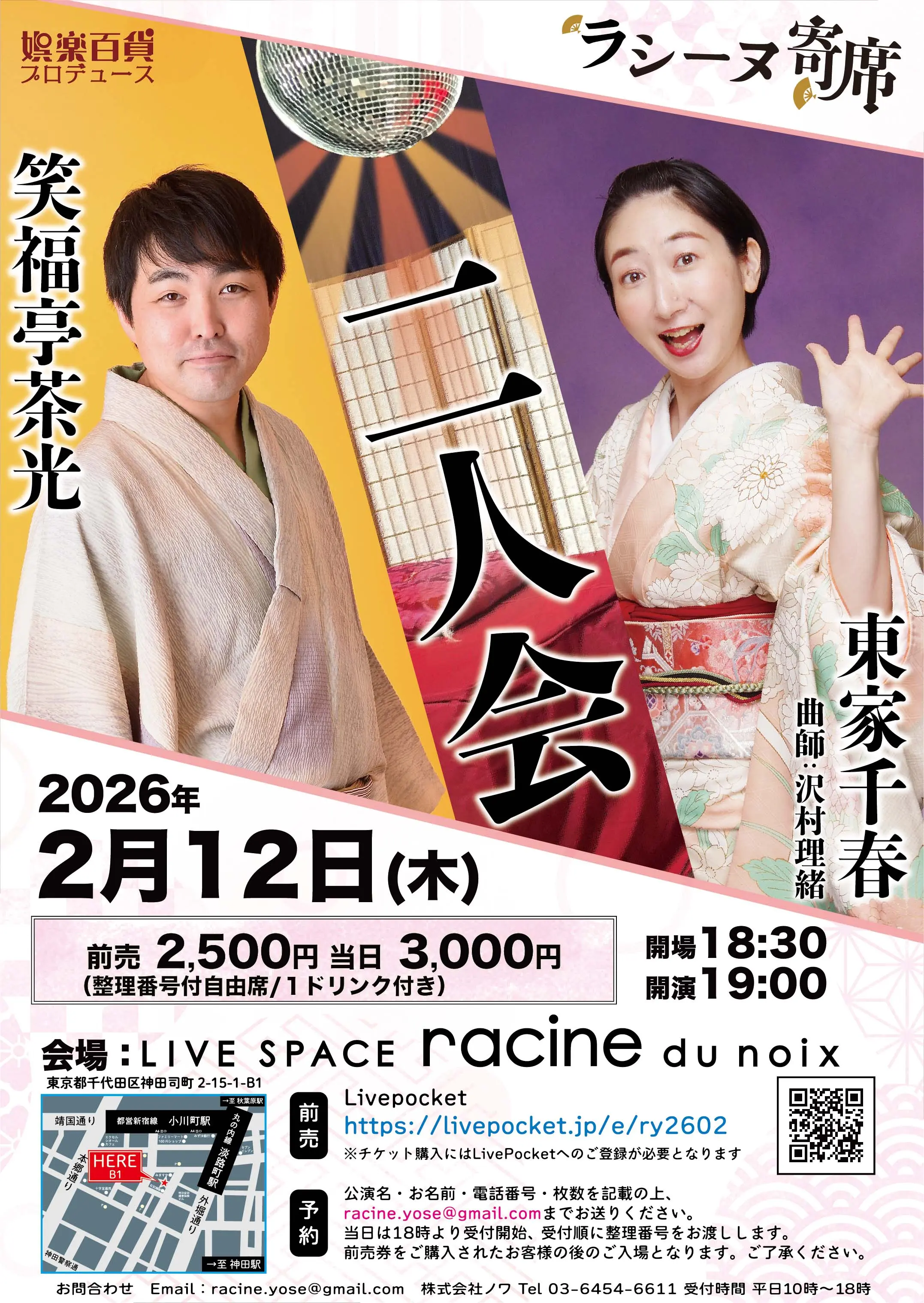 イベントイメージ画像