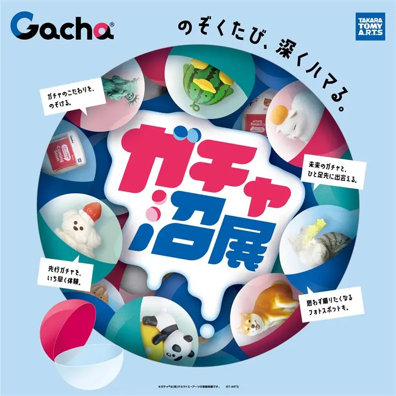 イベントイメージ画像