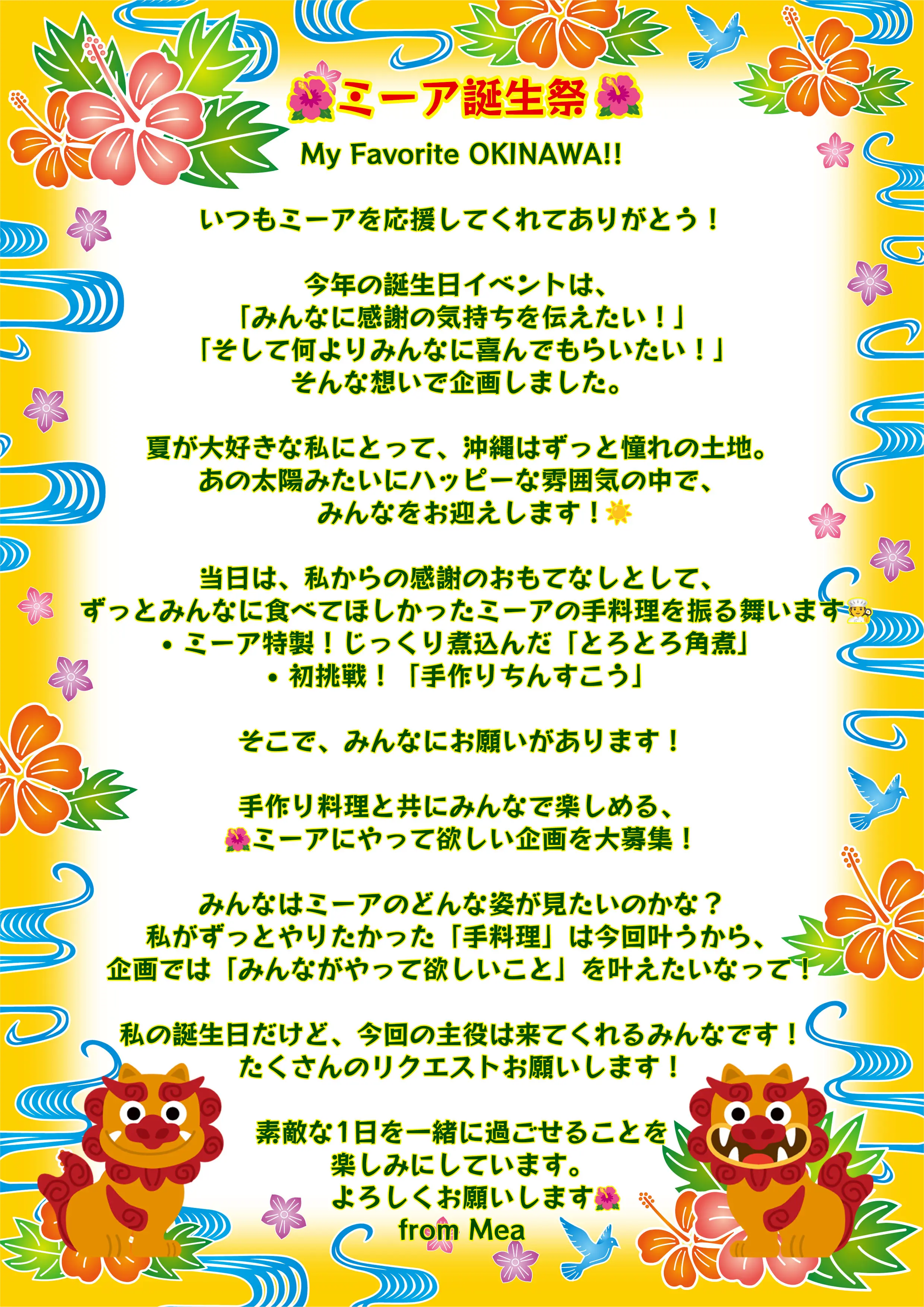 イベントイメージ画像