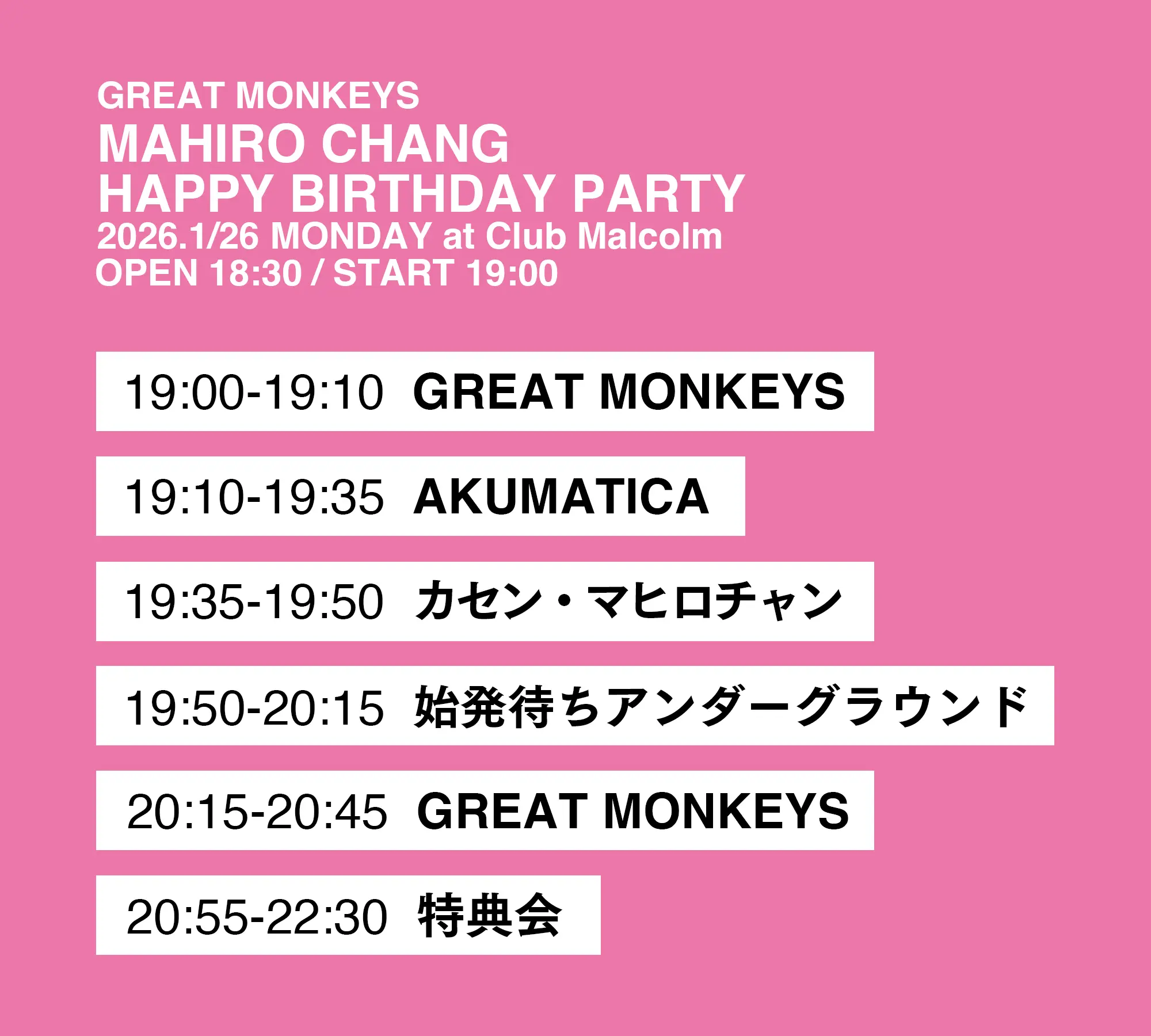 イベントイメージ画像