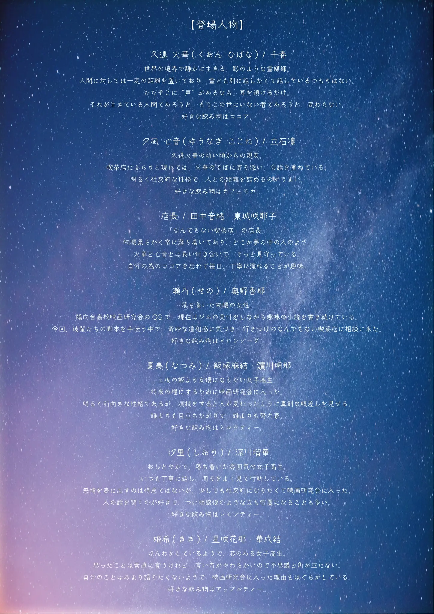 イベントイメージ画像