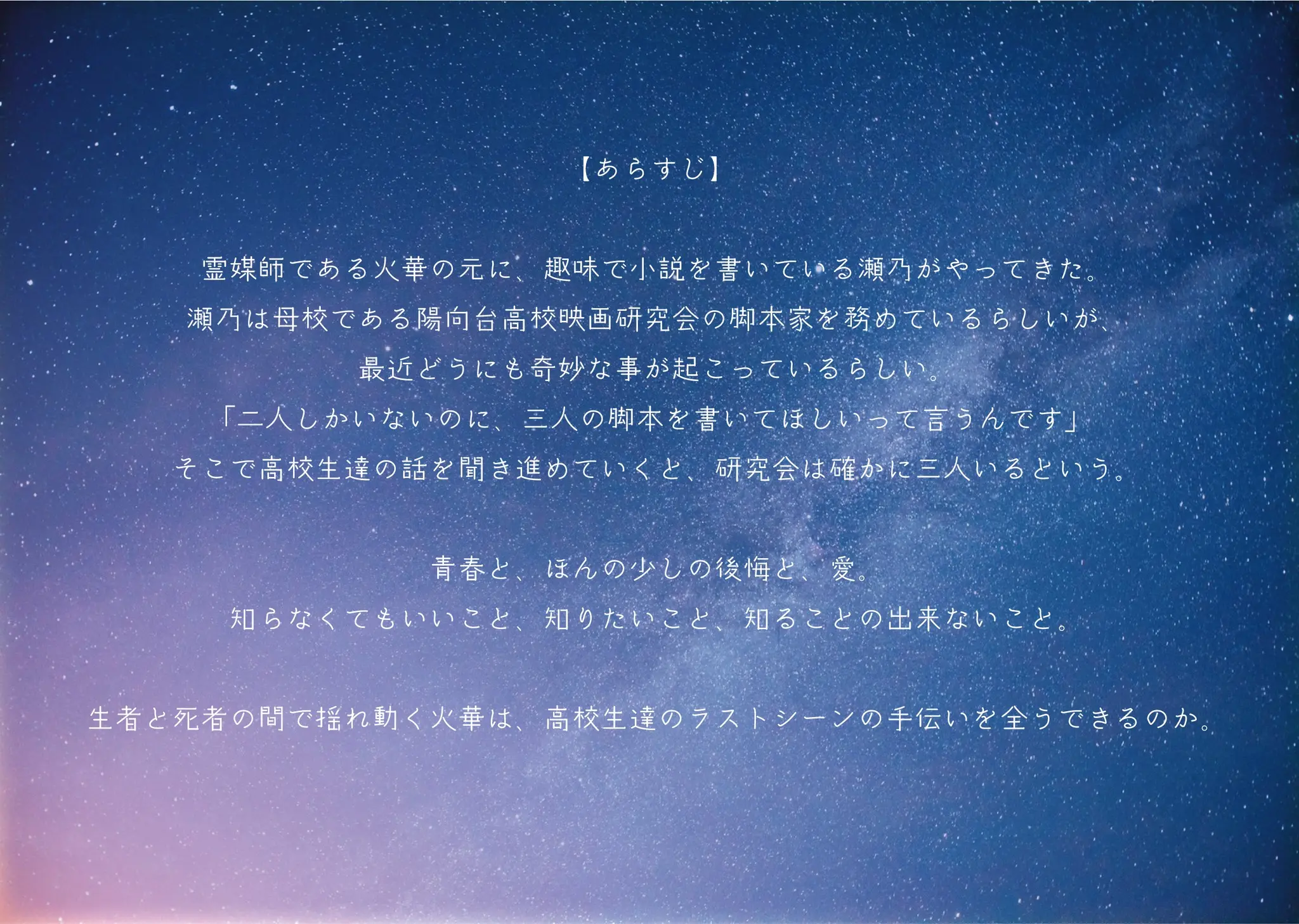 イベントイメージ画像