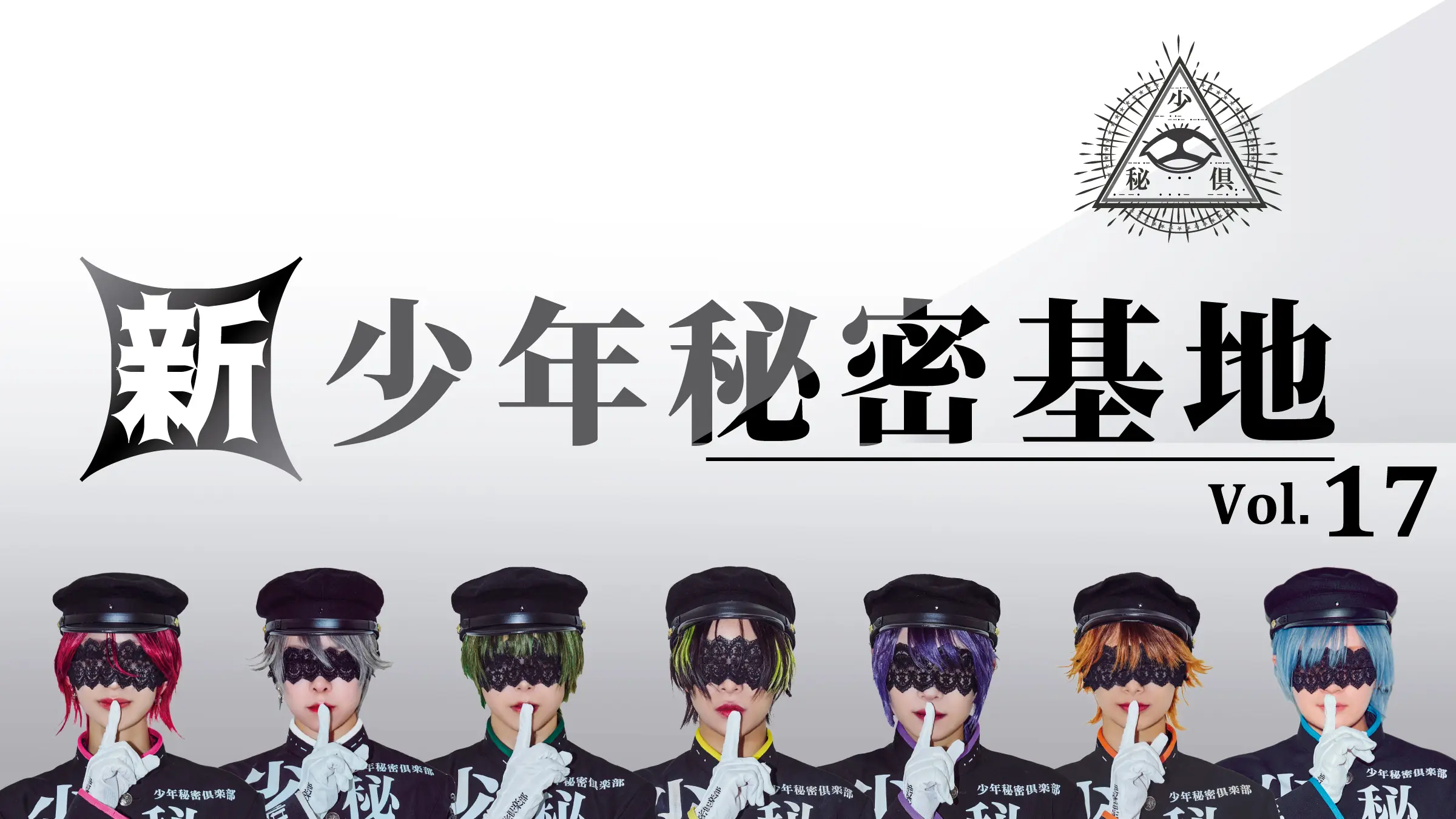 イベントイメージ画像