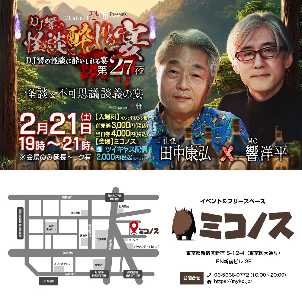 イベントイメージ画像