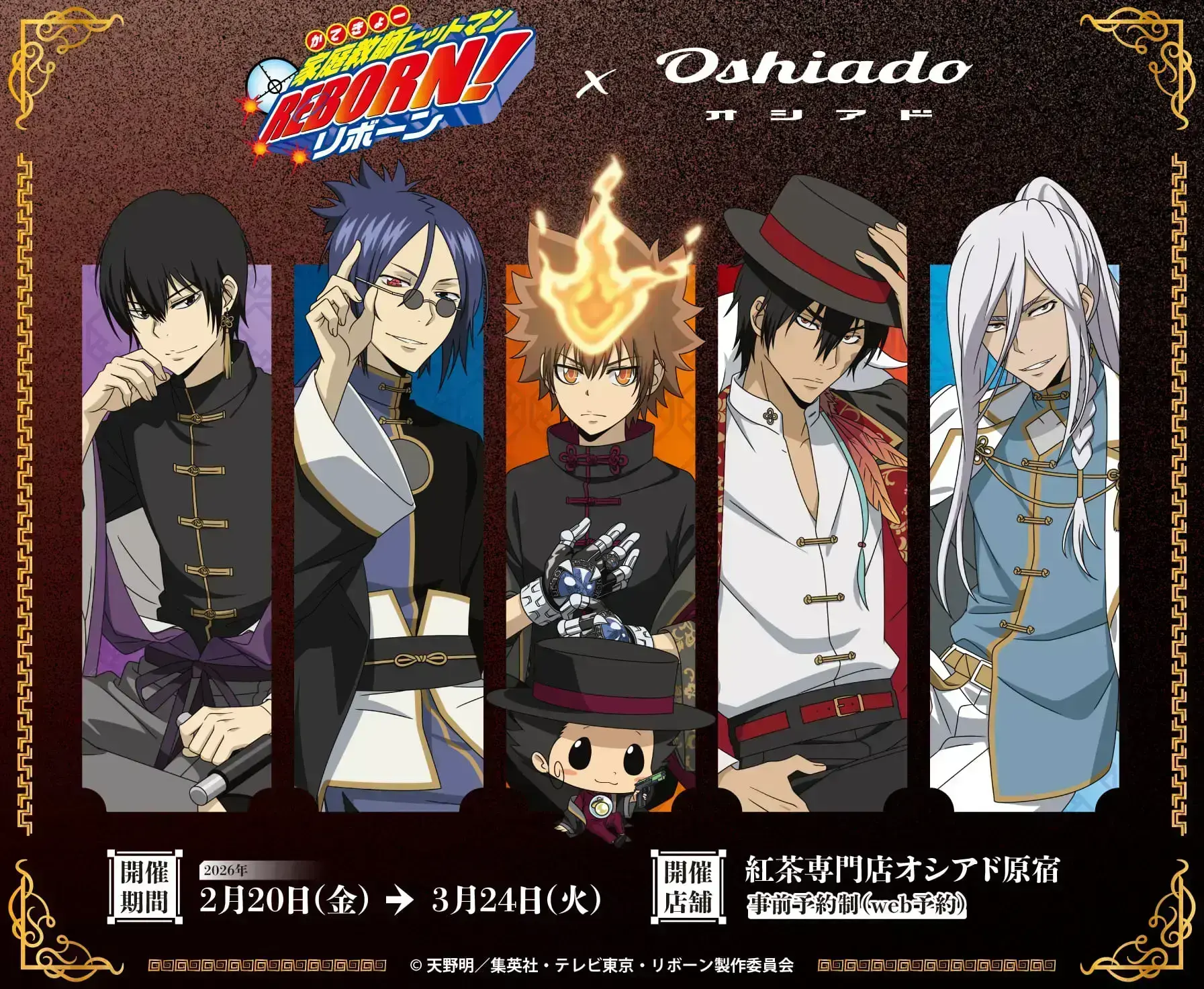 イベントイメージ画像