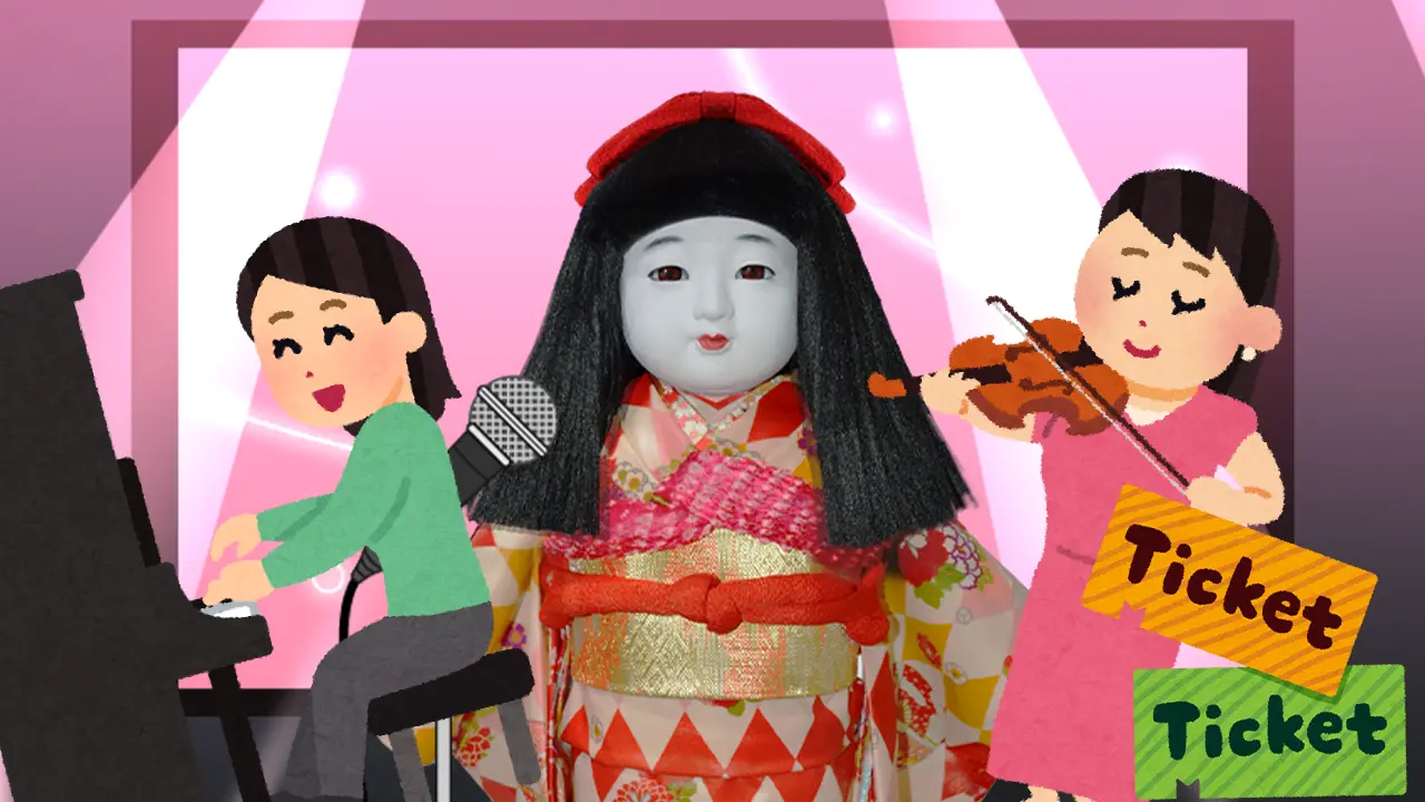 イベントイメージ画像