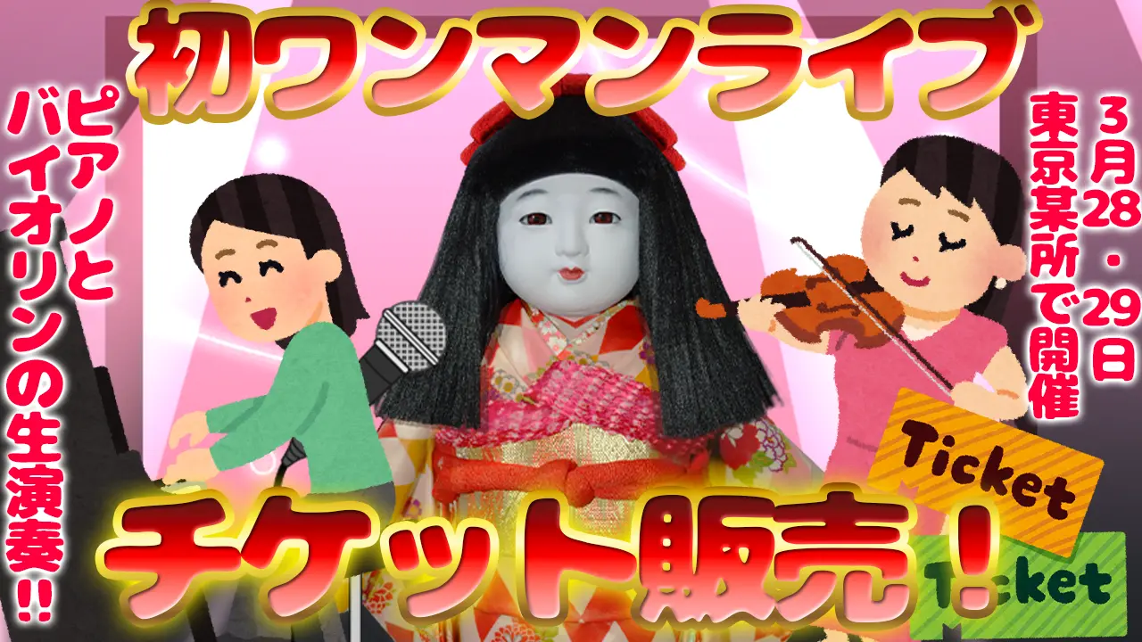 イベントイメージ画像