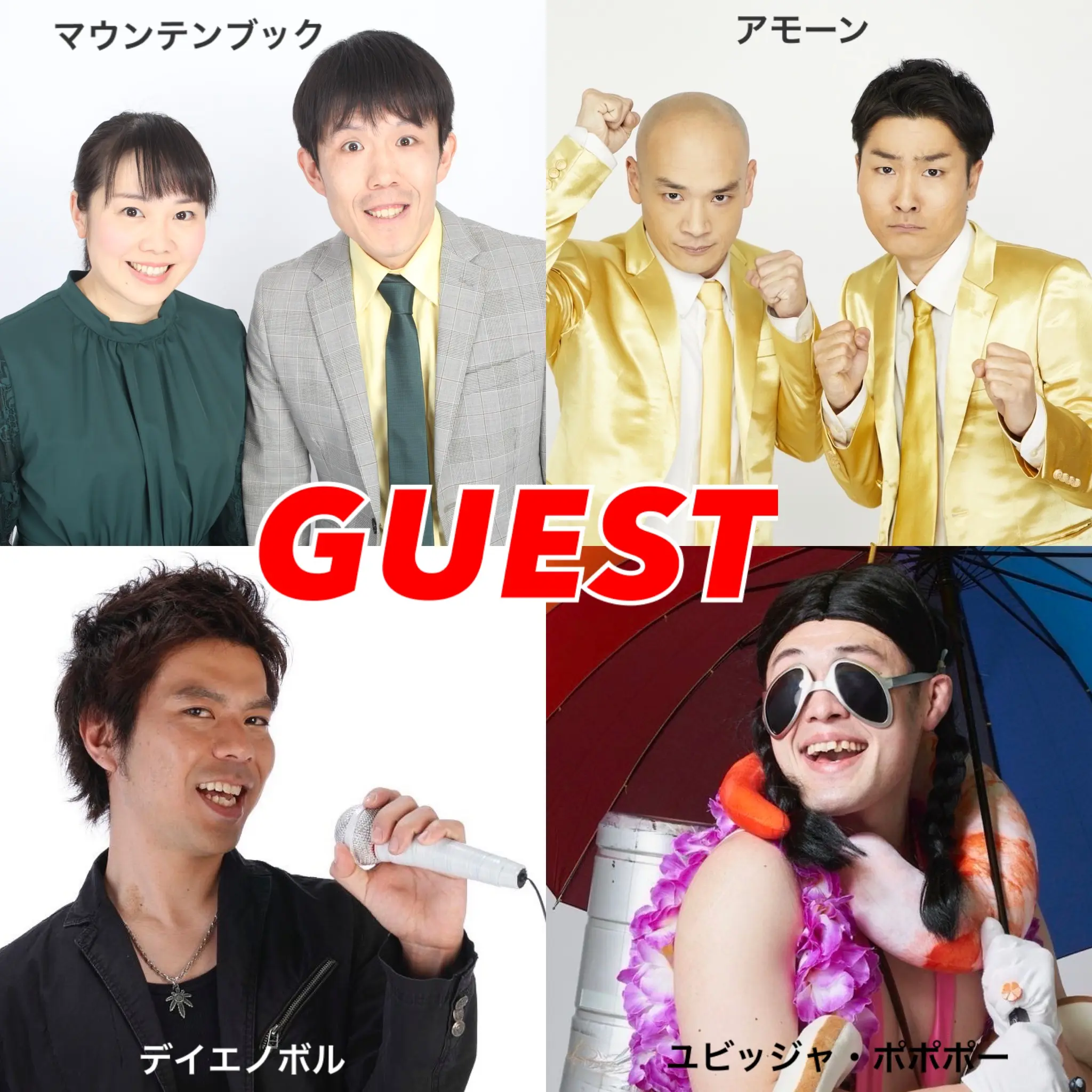 イベントイメージ画像